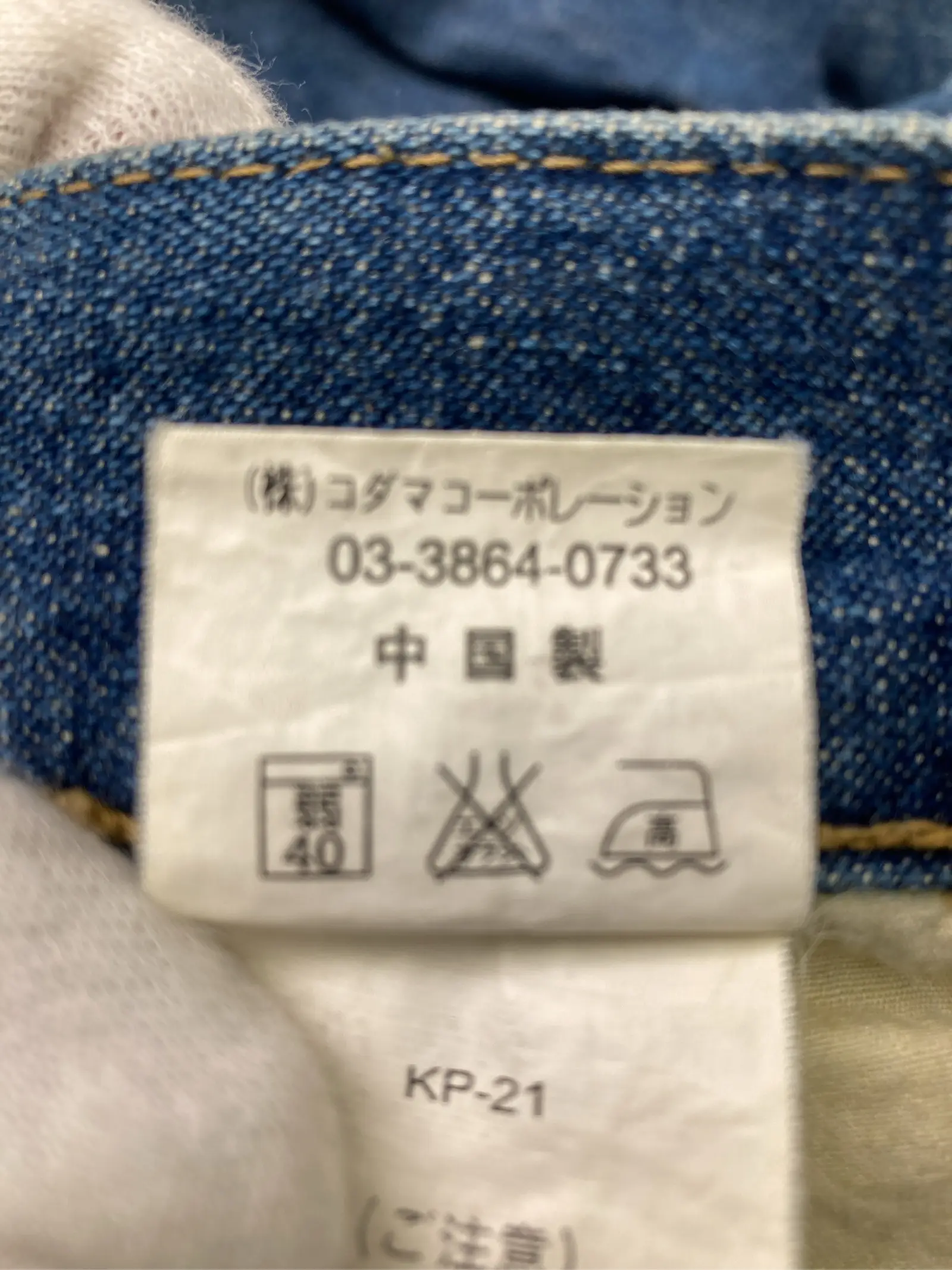 https://r2-worker.digdig.jp/product/20e71b8d-bb6c-4bba-bd14-25216f5e15be/c9f7919c-13e4-4d30-8e16-29b0925fe325