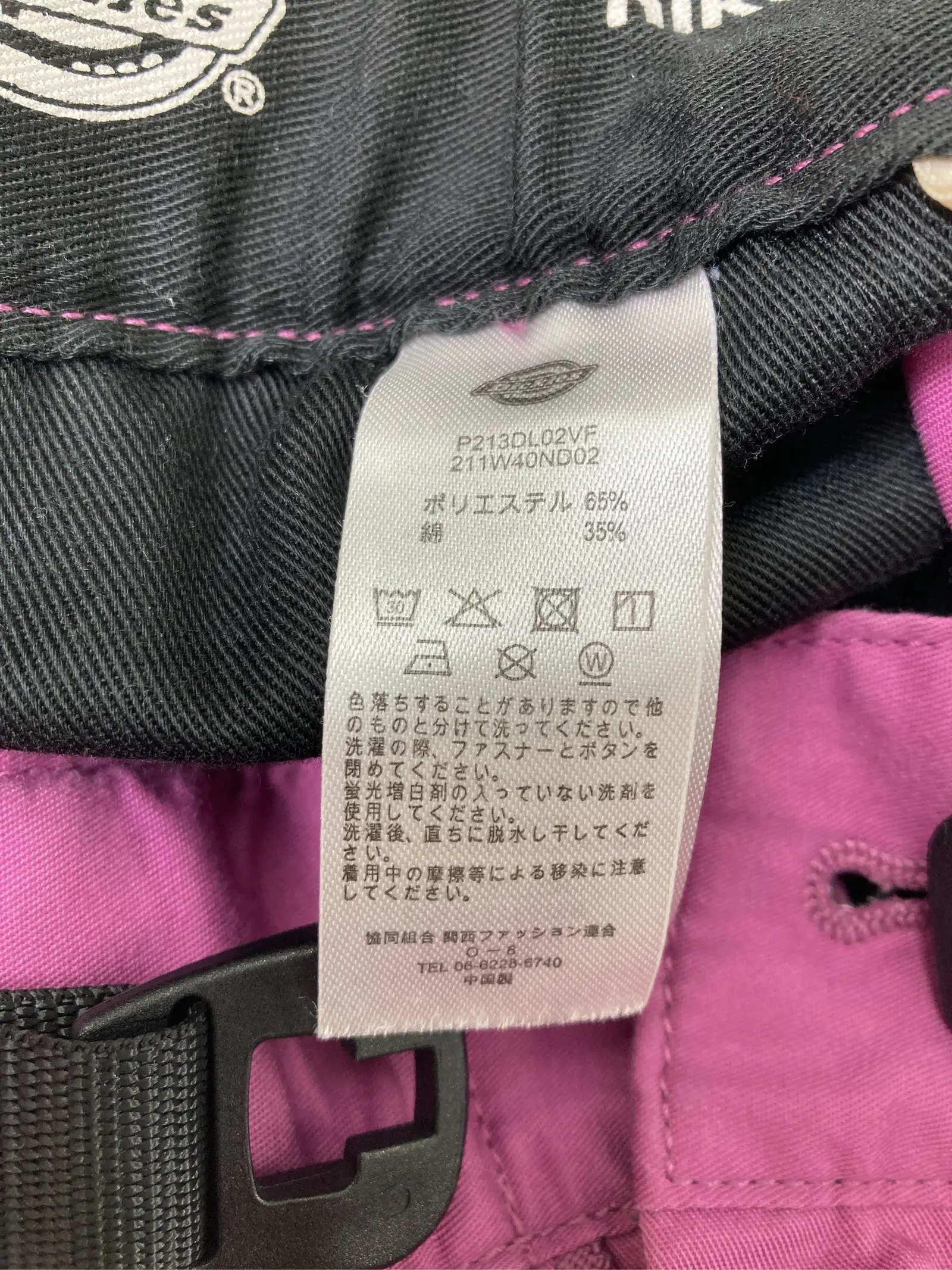 https://r2-worker.digdig.jp/product/20e9409a-b15c-4d03-b3d0-21a880911bba/147302f7-aa5c-4318-b0a9-0e45a7f8ec55