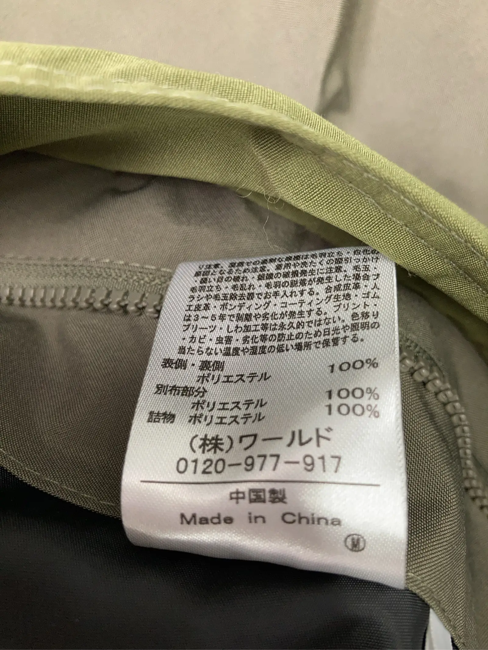 https://r2-worker.digdig.jp/product/20eb5035-266d-433c-be6c-532938d3c14c/933d9d66-25a9-4f0b-9229-40e60b1d6a48