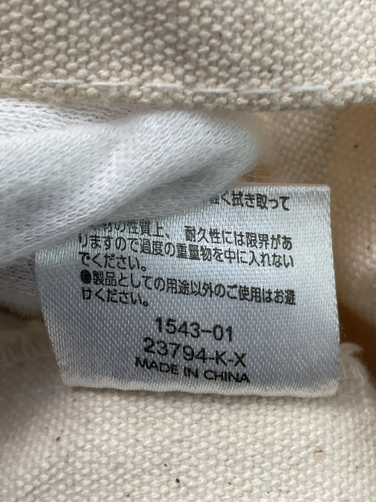https://r2-worker.digdig.jp/product/20ed3f1c-fb28-4a95-8f11-0db4355d0197/67506caf-4975-4221-bfda-6b7ebd61ad5b