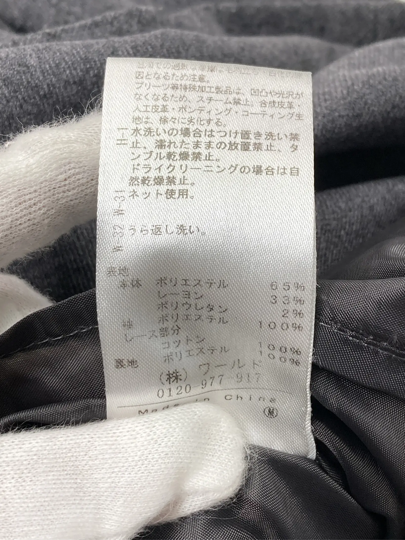 https://r2-worker.digdig.jp/product/20ee750c-1daf-4608-8889-d1e577a19f58/69c2f609-ea0d-47d1-9329-e827872e8656