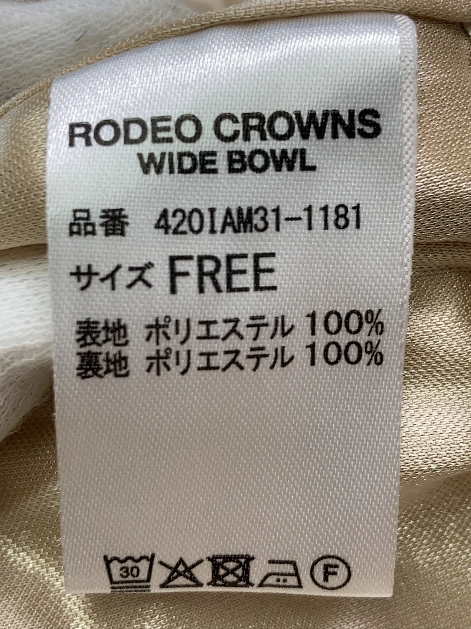 https://r2-worker.digdig.jp/product/20ee7cc6-fc1e-4691-9792-12fe500d30c6/35cd59cc-4080-474f-9cfe-04a8efa036d4