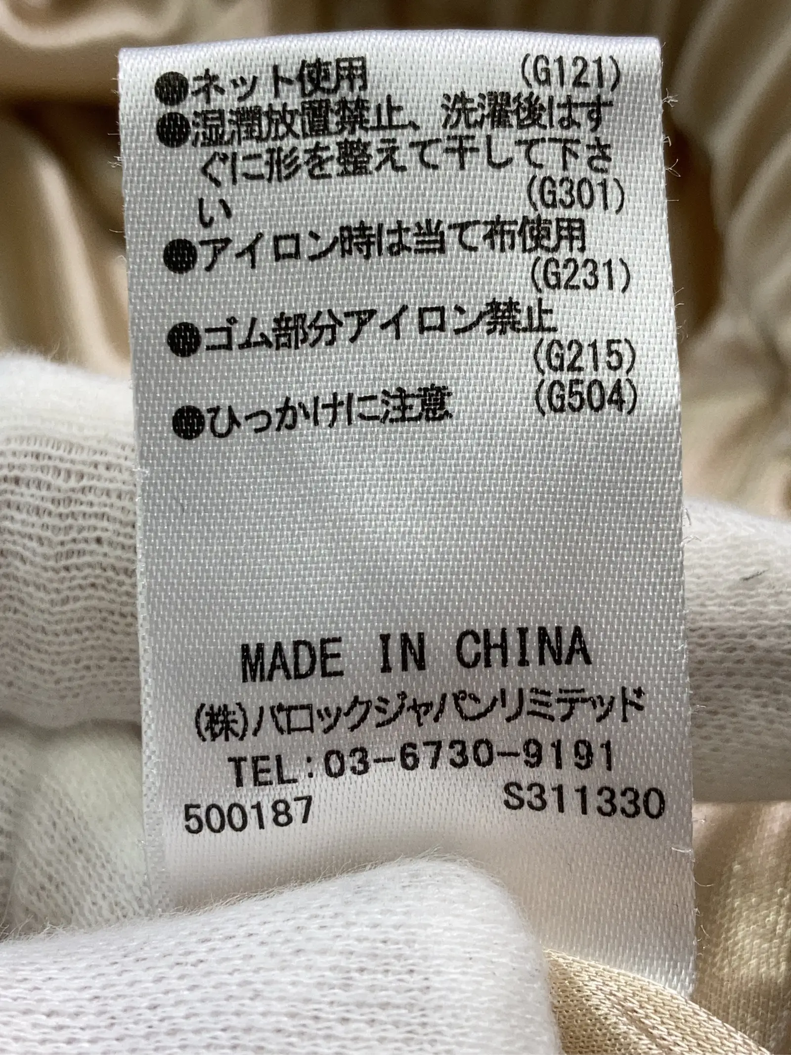 https://r2-worker.digdig.jp/product/20ee7cc6-fc1e-4691-9792-12fe500d30c6/9a5a8606-c102-452f-b95c-05b067964a73