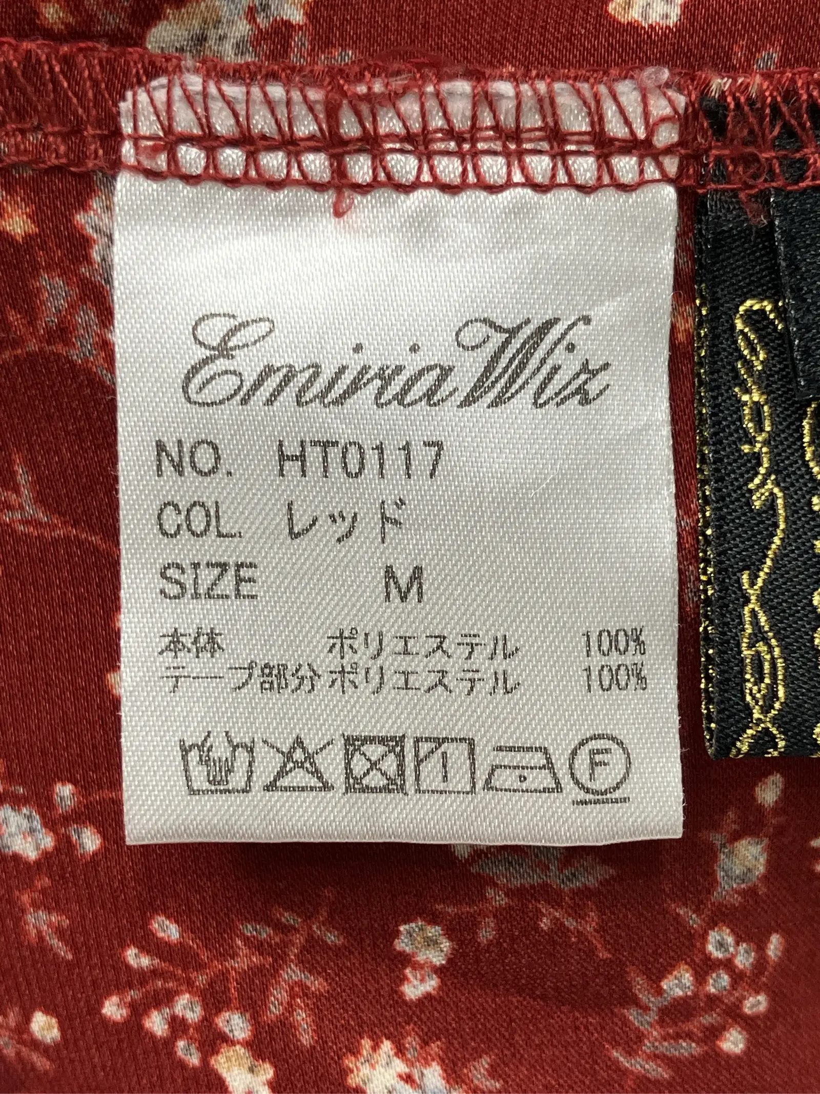 https://r2-worker.digdig.jp/product/20f17c34-d865-426a-8429-8bd1872ccd66/d89ba6b0-a7f0-410a-b60e-51545abc560c