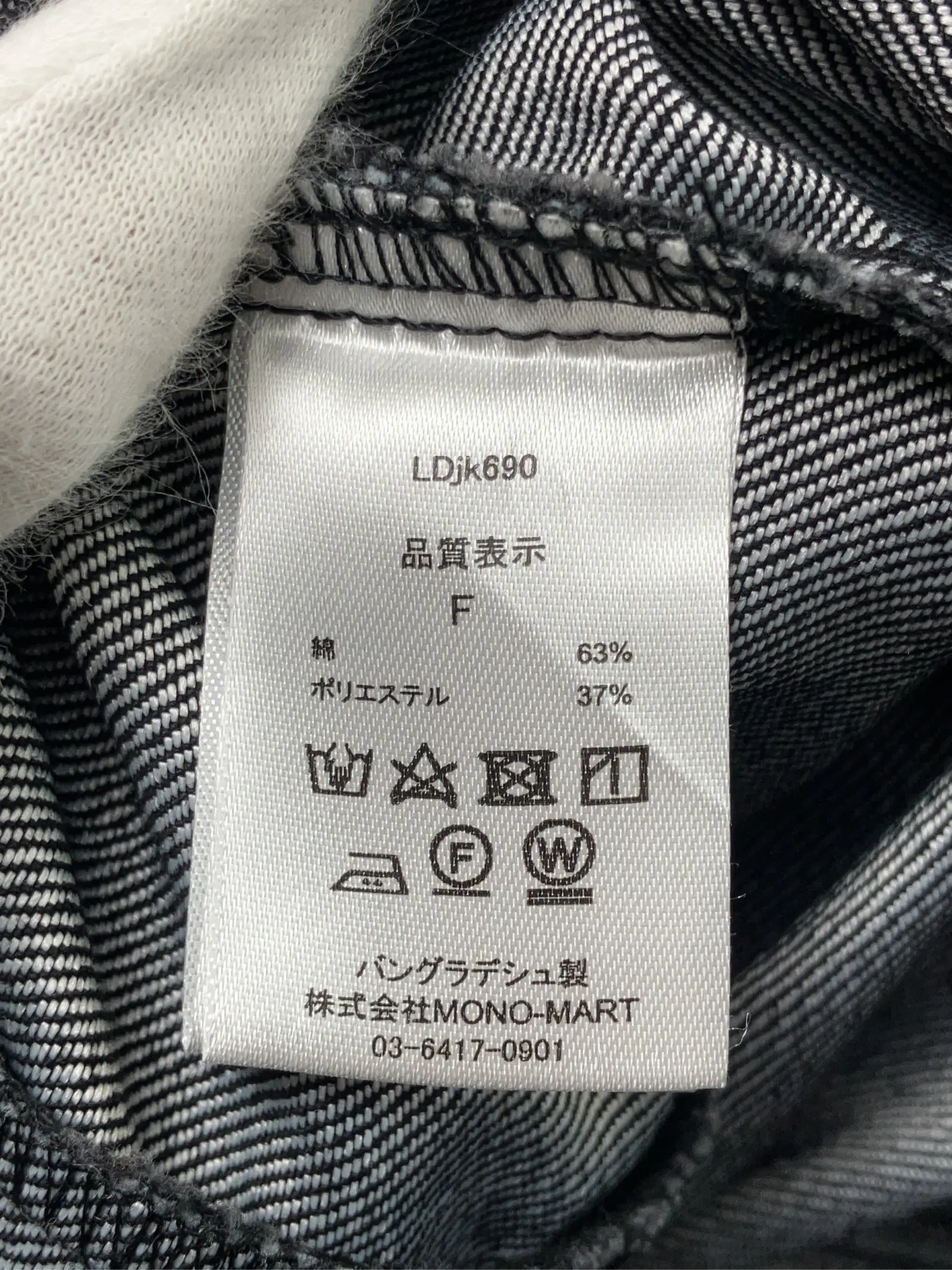 https://r2-worker.digdig.jp/product/20f1f94b-075a-4163-8789-5bd822e9961a/07bd15b5-e146-4bc1-9782-b62f995dd245