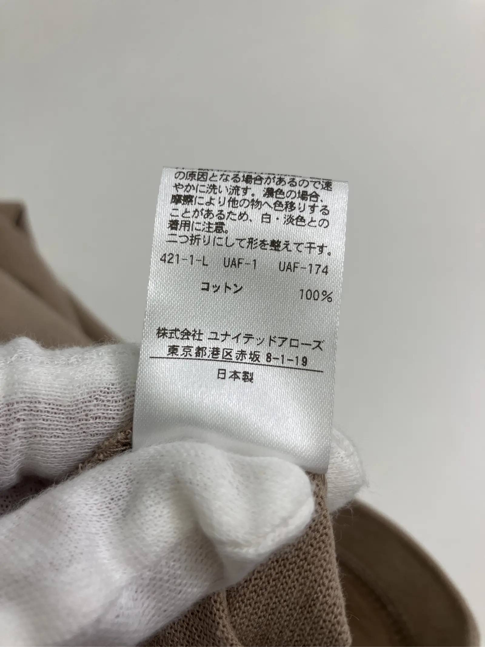 https://r2-worker.digdig.jp/product/20f2879e-f96c-48ac-be64-e9c5d9c43aa6/9cdacc86-20dc-42b1-a346-a46c642de2b8