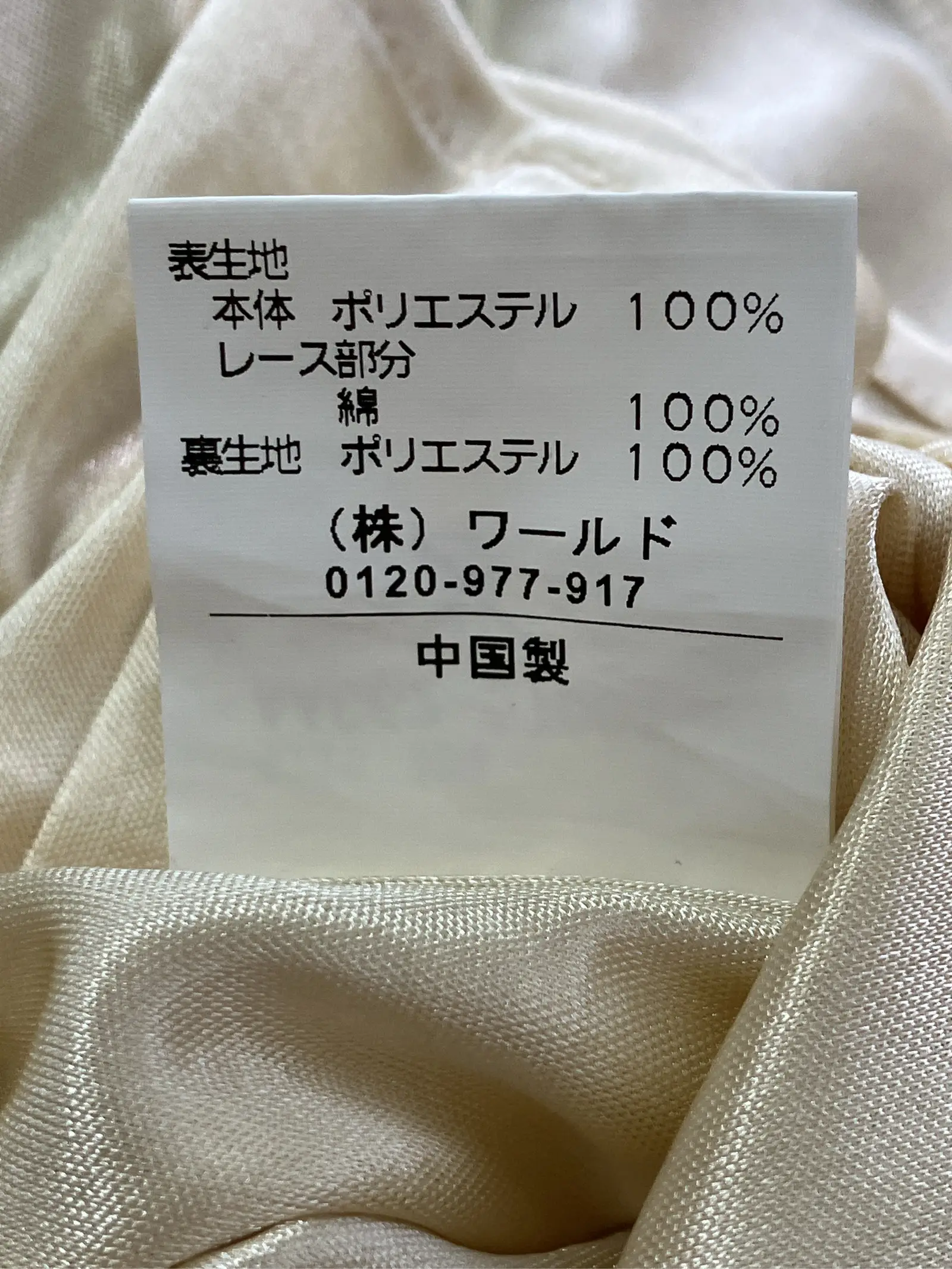https://r2-worker.digdig.jp/product/20f2b5b9-d457-45f8-aa5b-5adc4d23da2d/0a55a162-7402-4da0-a47d-a7492834159b