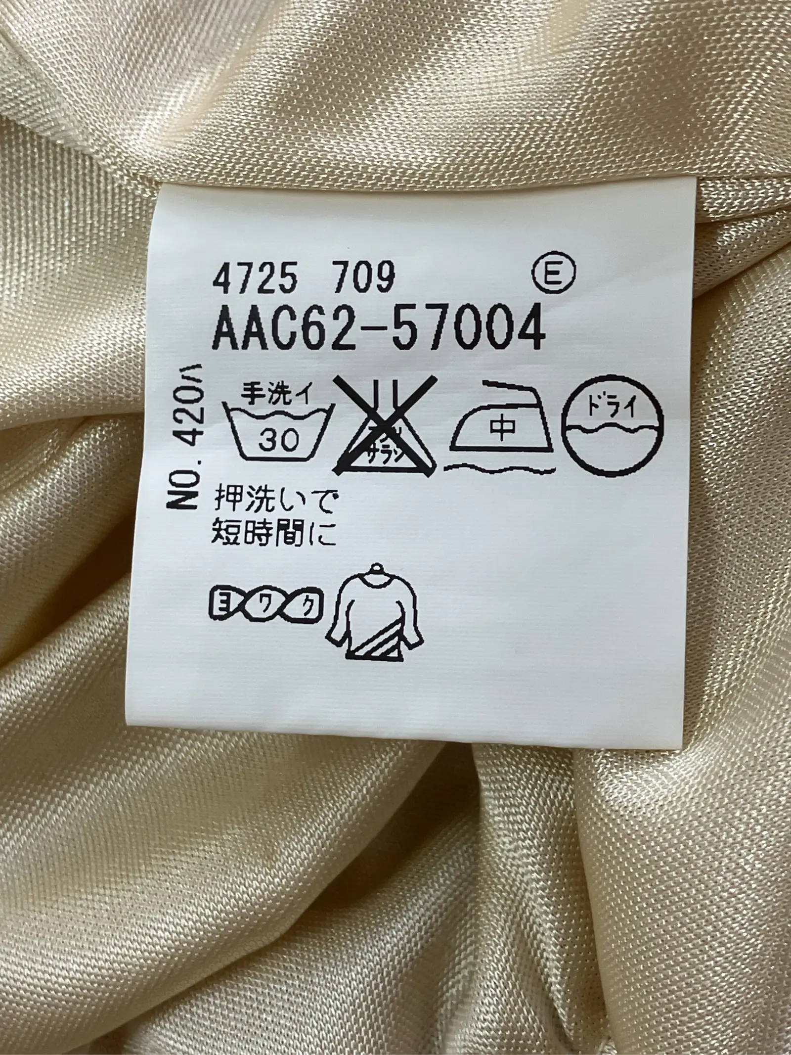 https://r2-worker.digdig.jp/product/20f2b5b9-d457-45f8-aa5b-5adc4d23da2d/76bdf354-0aaa-40e2-9f1d-b2ec7cb80653