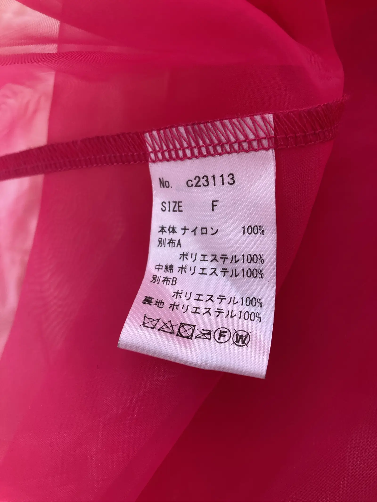 https://r2-worker.digdig.jp/product/20fbf396-4a95-4654-9cb9-2beef5a0cc23/2ef67c0c-0367-4ea1-b4cb-0d11f1166555