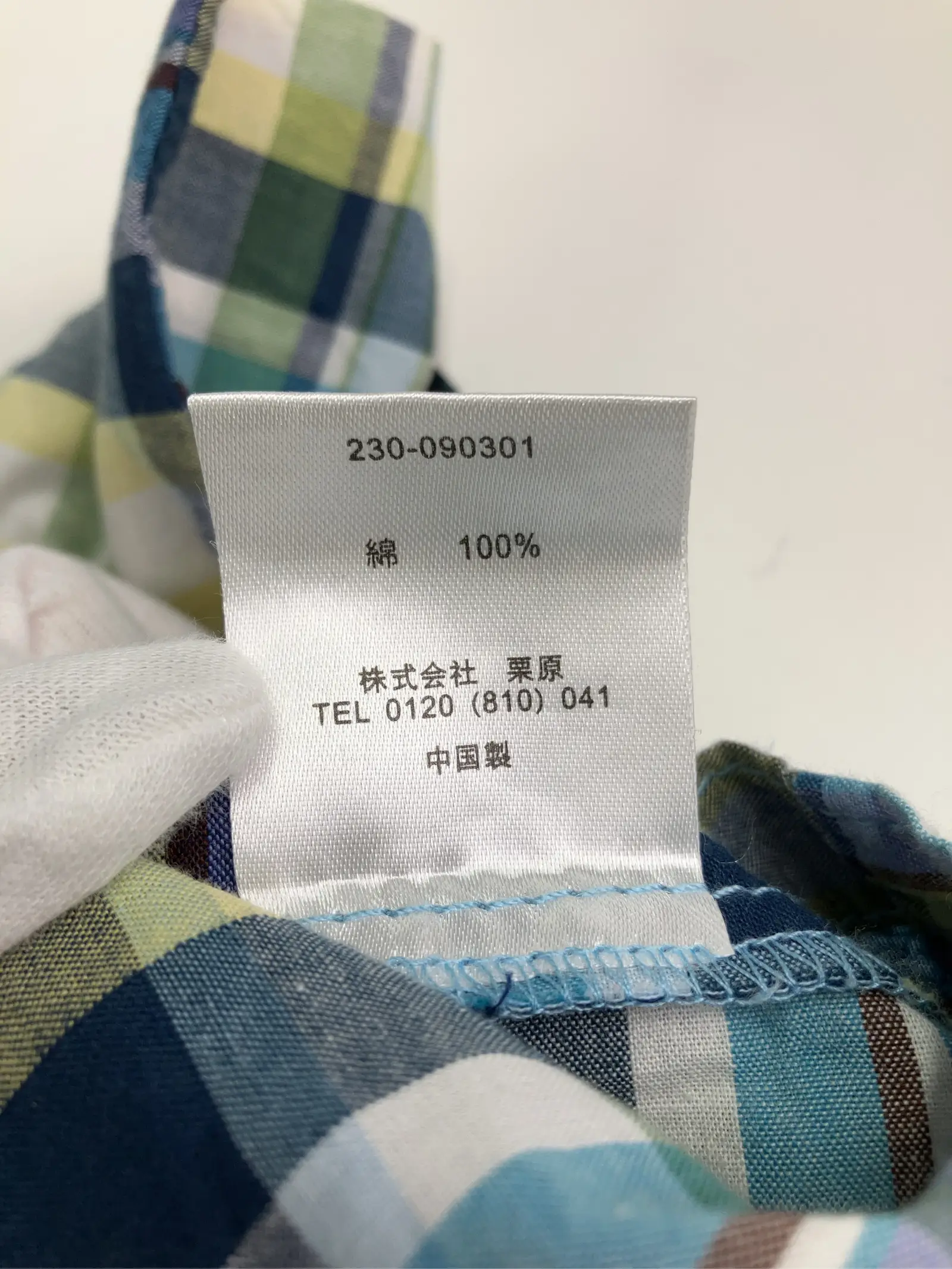 https://r2-worker.digdig.jp/product/20fd66dd-c1f3-4fca-995c-b8353c439f24/713d912f-564d-4e87-b97d-845d31e6845d