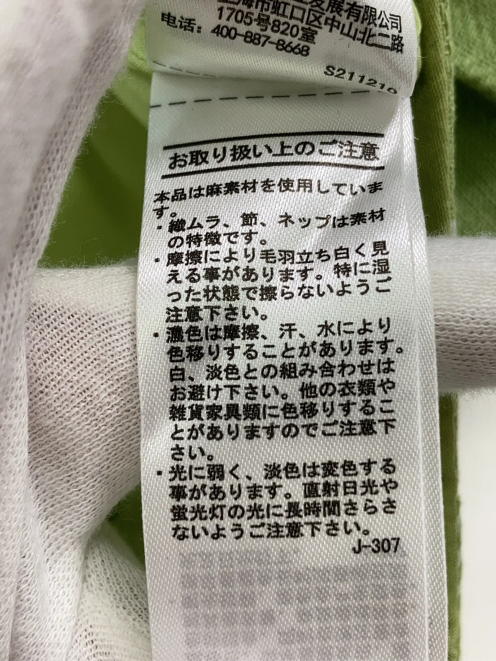 https://r2-worker.digdig.jp/product/21033437-706b-4305-a809-56a6d851adb2/895df24b-be34-43df-8361-bd45bfda465d