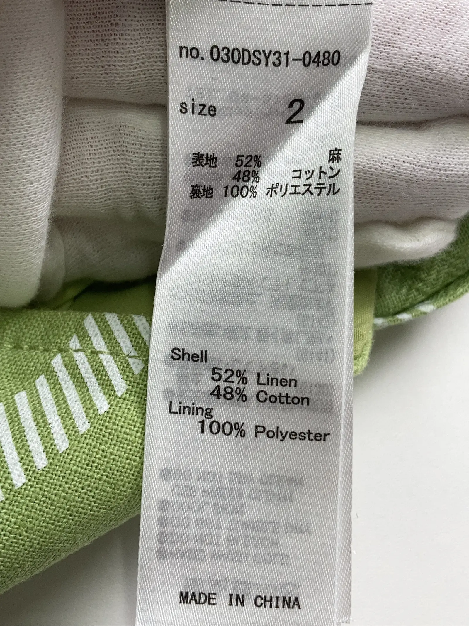 https://r2-worker.digdig.jp/product/21033437-706b-4305-a809-56a6d851adb2/a54a800e-e514-4bc3-b362-303d422ee705
