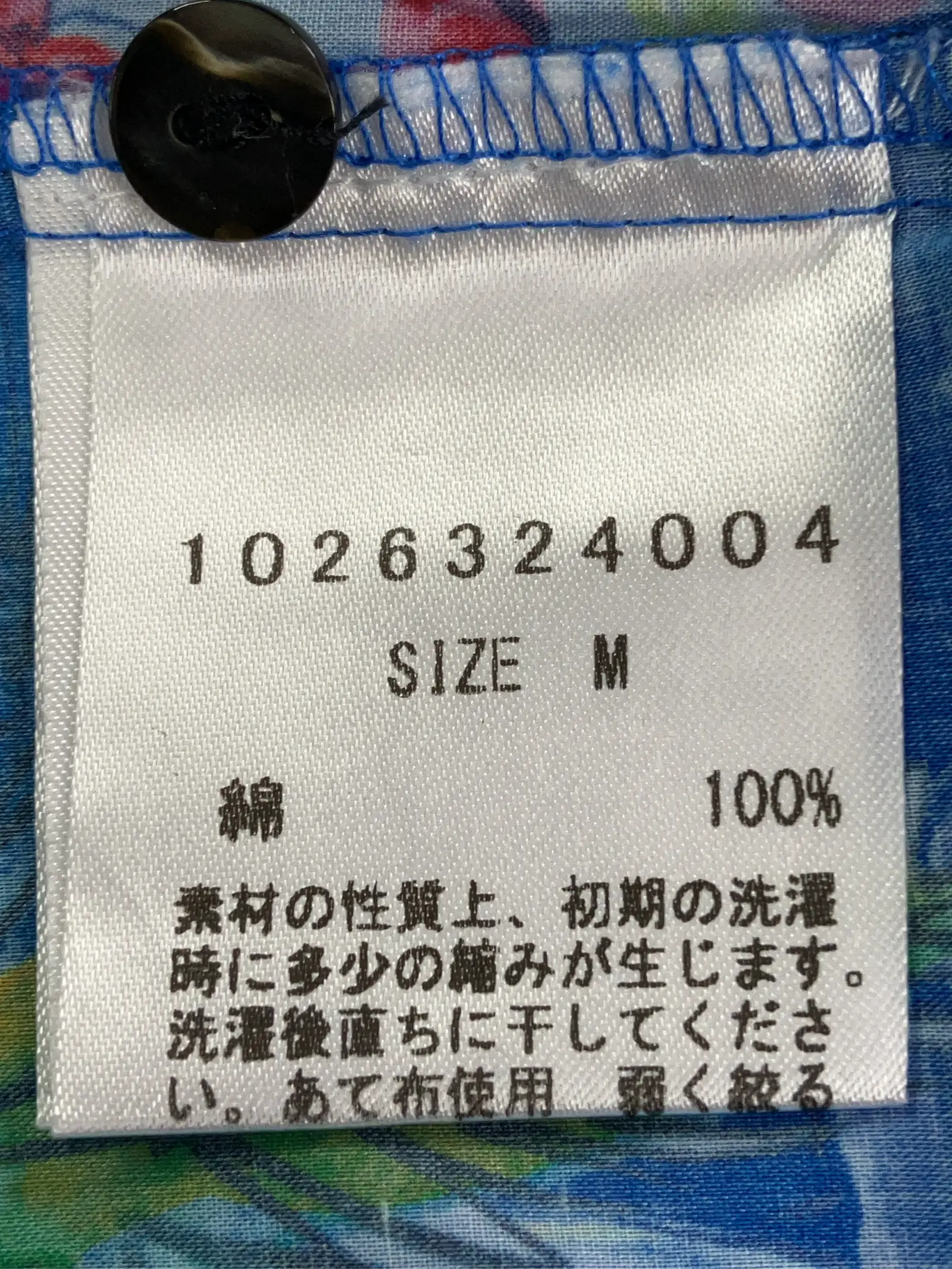 https://r2-worker.digdig.jp/product/2106e37e-5933-4e53-986b-e5c755a9b22b/4204c701-3e40-4947-80fb-0989c02fffd0