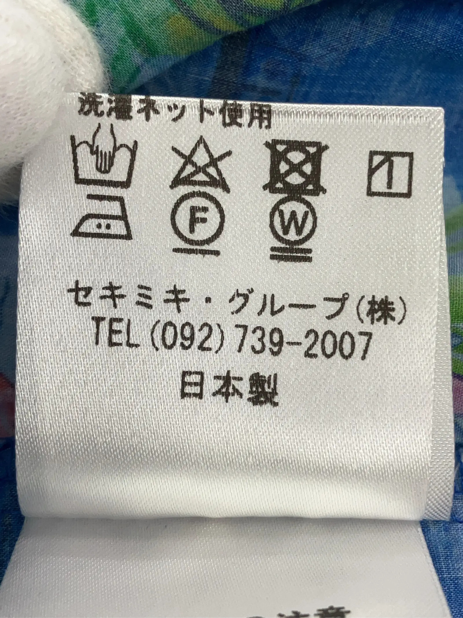 https://r2-worker.digdig.jp/product/2106e37e-5933-4e53-986b-e5c755a9b22b/ddf27397-8763-4779-93bc-8e1176bb5e4d