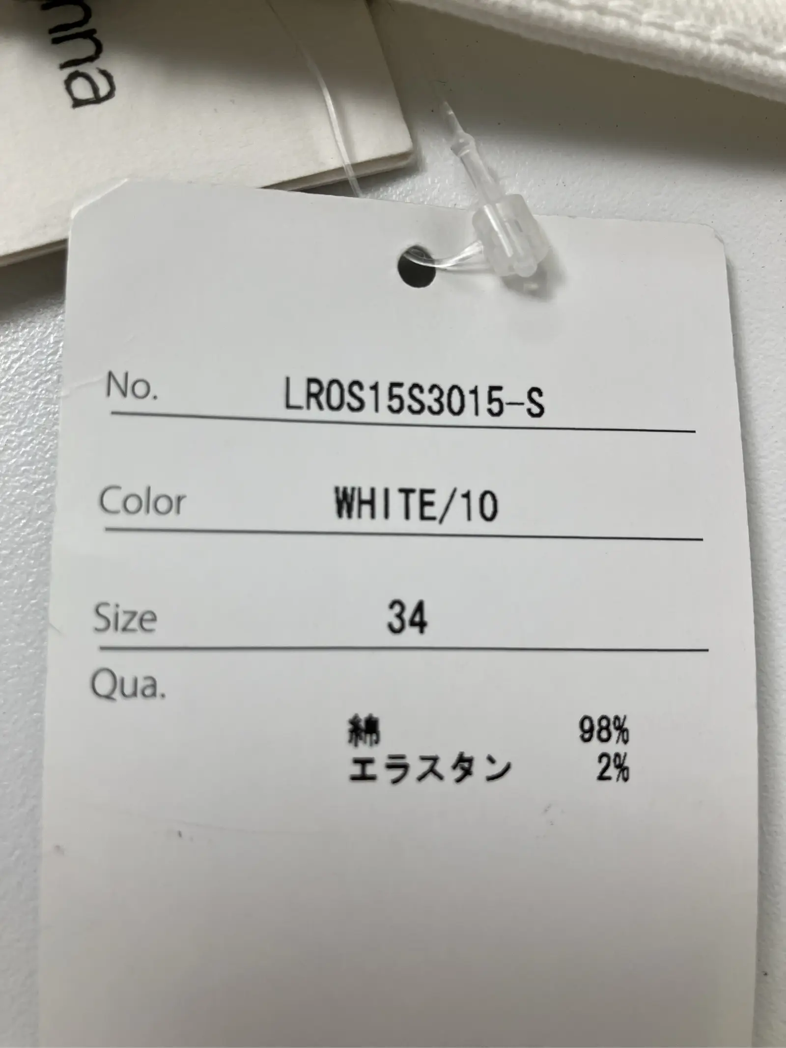 https://r2-worker.digdig.jp/product/210b1ce4-205d-43c7-aafd-3efa1af822a3/b6dad8a4-463e-4014-9dab-cd161009fa09
