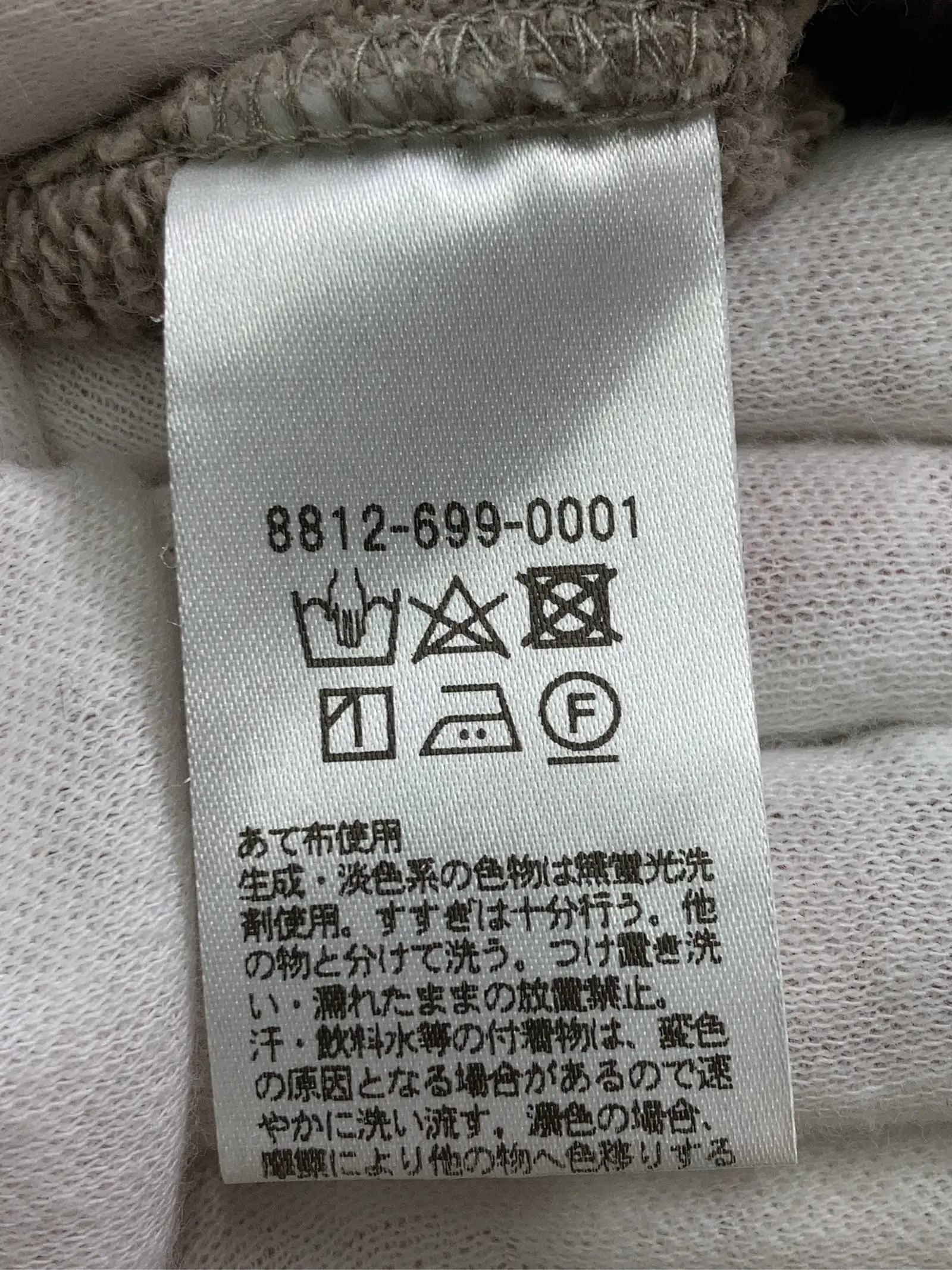 https://r2-worker.digdig.jp/product/210c5f89-113f-427c-9a5f-4e568bd2e440/336eb7d3-e9ce-4a80-b0da-0fd90003b1aa