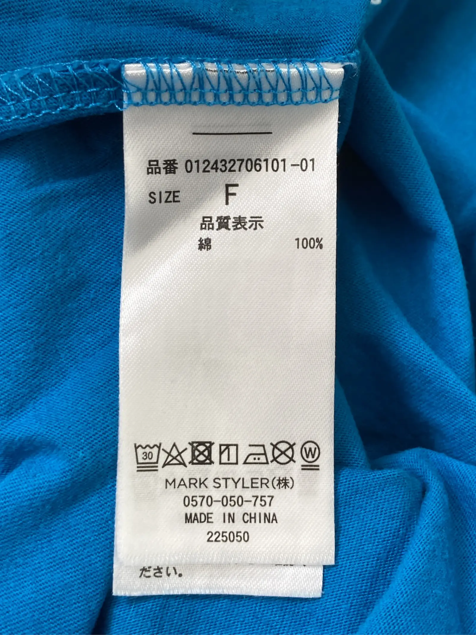 https://r2-worker.digdig.jp/product/2110a35b-33a1-4d84-b777-b28a74912876/668e45df-215d-4219-9c34-e7ca5a1e365a