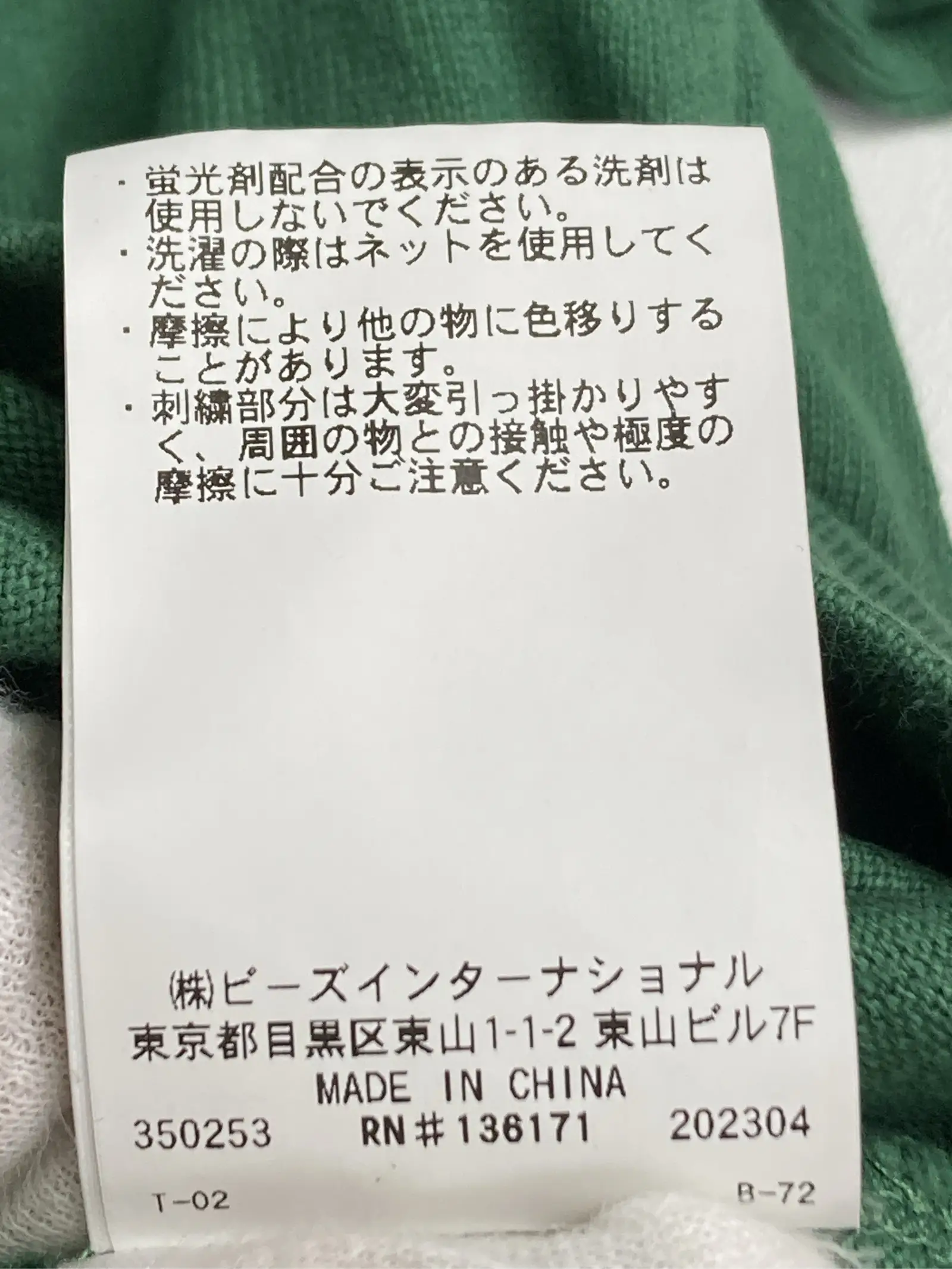 https://r2-worker.digdig.jp/product/2113c5d8-8e3d-4560-83bd-8aab364f0fd2/036bd8d1-d687-42ad-a031-5122d6a1d162
