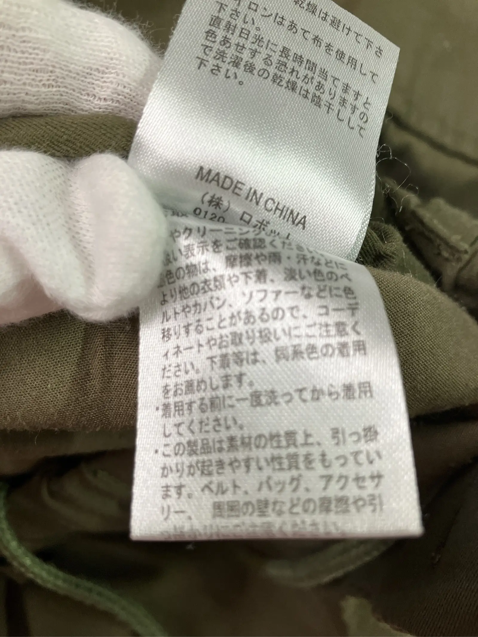https://r2-worker.digdig.jp/product/211953b1-3453-4dde-9921-4b1a29f0fb6c/675c19ca-9da2-4efe-be1c-121d204efcfc