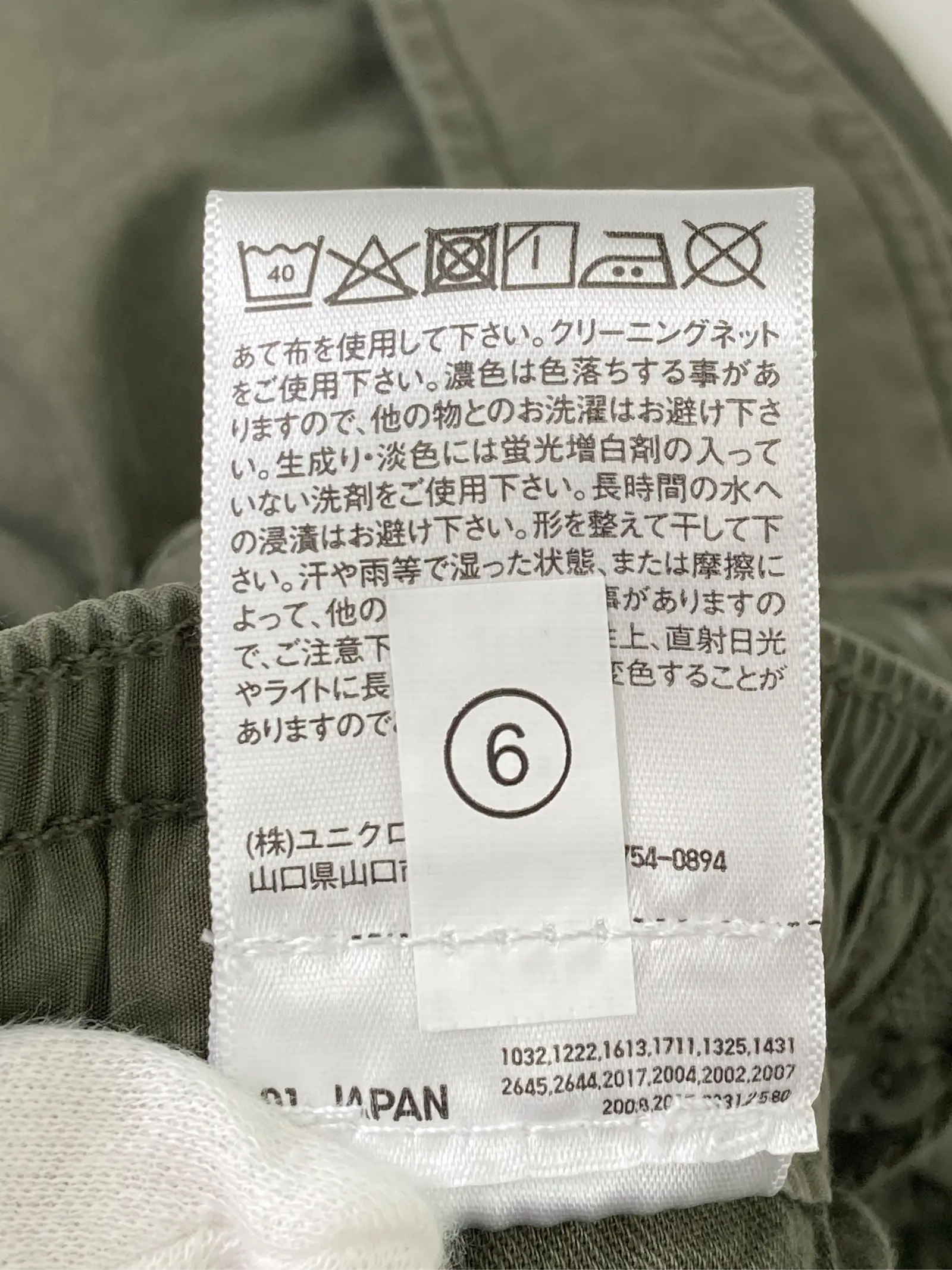 https://r2-worker.digdig.jp/product/2119b18c-0f1d-400f-8b0d-2ab588b63d80/06670071-7793-438f-91bf-0d186db6d0d7