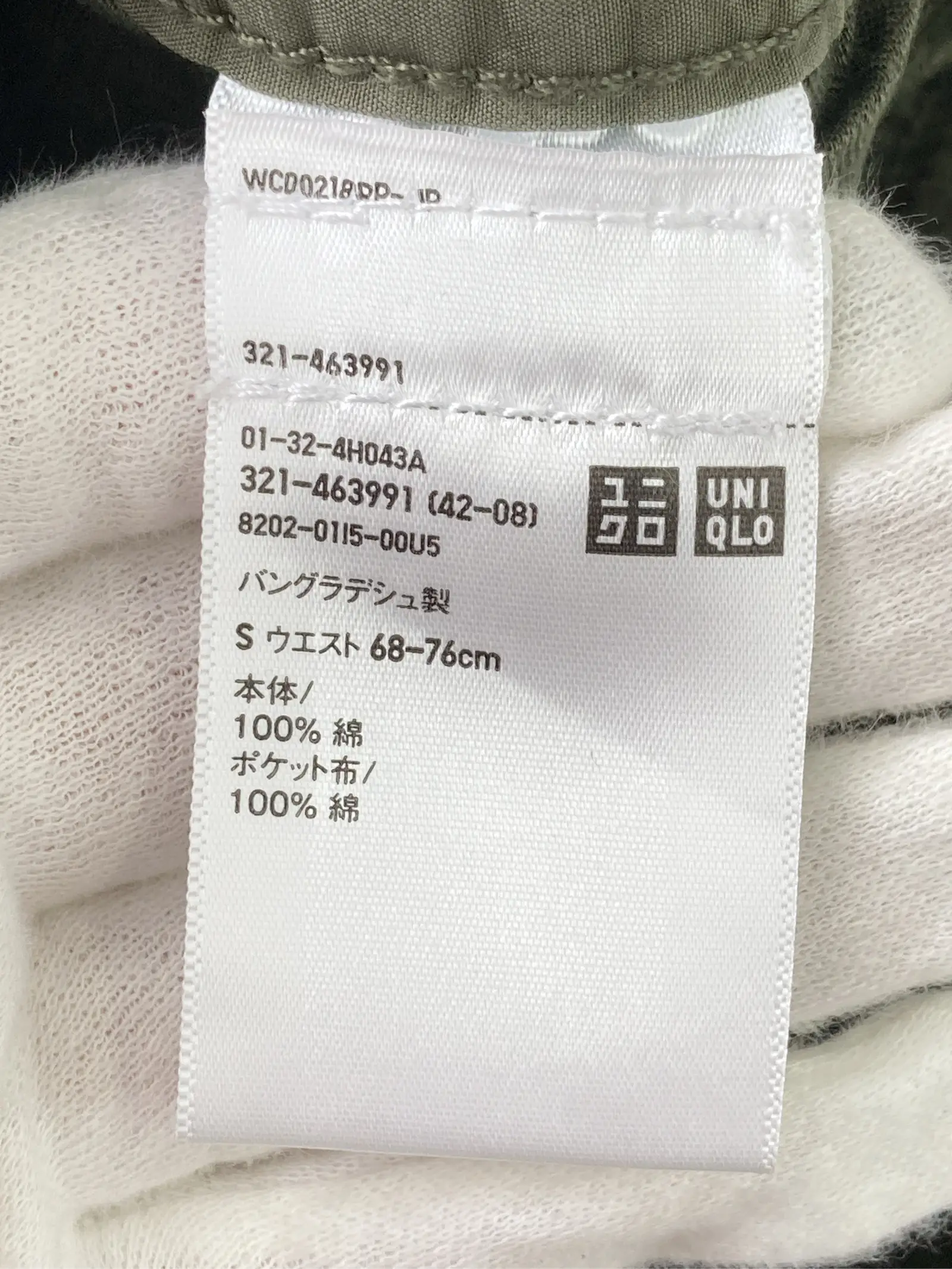 https://r2-worker.digdig.jp/product/2119b18c-0f1d-400f-8b0d-2ab588b63d80/74ac38e6-34d3-4e14-949b-97a90bc8db23