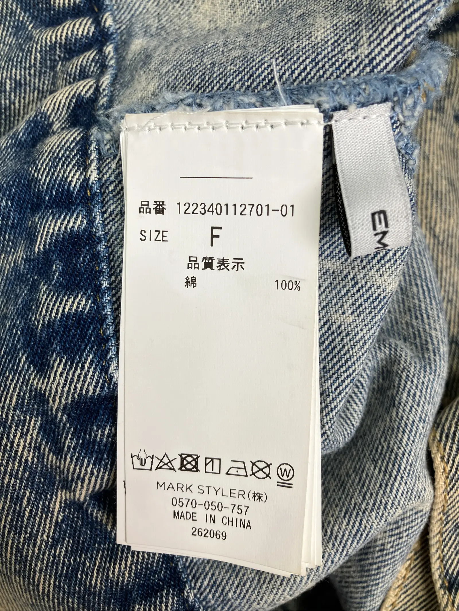 https://r2-worker.digdig.jp/product/211e7d35-b6a3-4306-a6d5-de538795b59f/955d0d61-556c-4e65-90f8-bf214ad7023f