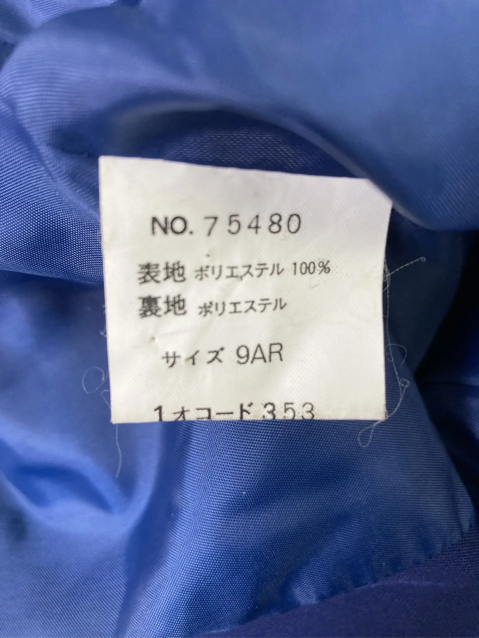 https://r2-worker.digdig.jp/product/212015ea-3618-4b1f-bf1d-b292f1320613/b428f2f1-d51f-4d3c-abbf-2114fb2f55a3