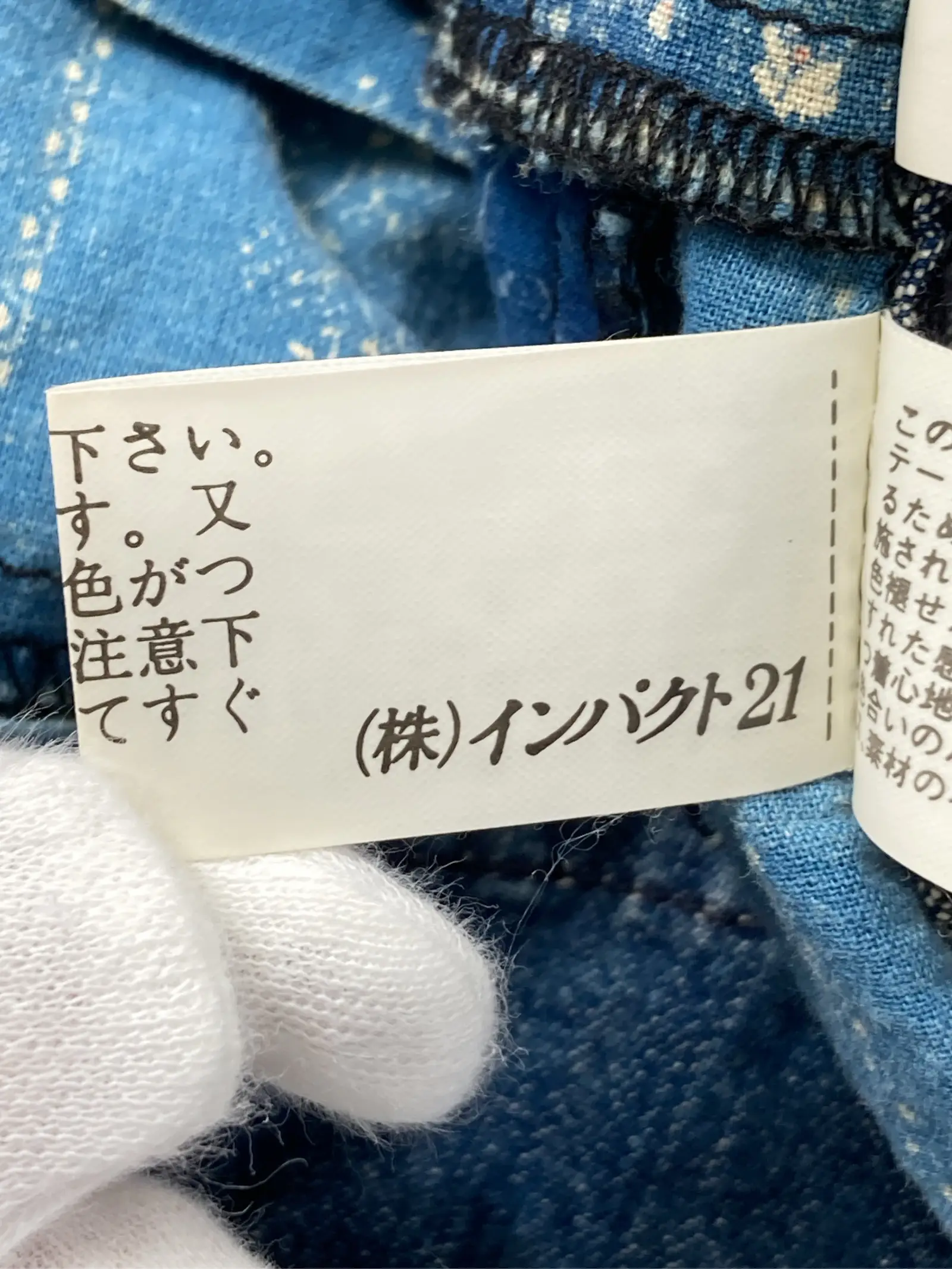 https://r2-worker.digdig.jp/product/21216f2b-311e-4461-a086-5b775bc319d5/5634a0db-16ca-40a6-bde2-51c0fcfeb4ae