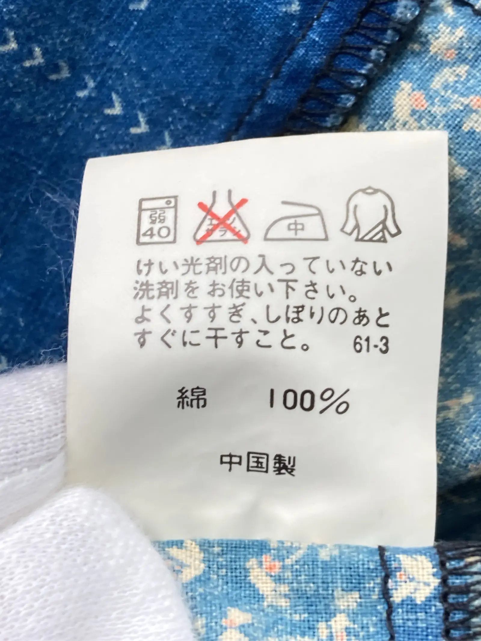 https://r2-worker.digdig.jp/product/21216f2b-311e-4461-a086-5b775bc319d5/afb440a8-ab1d-4bc0-be9f-5a1e8421cd19