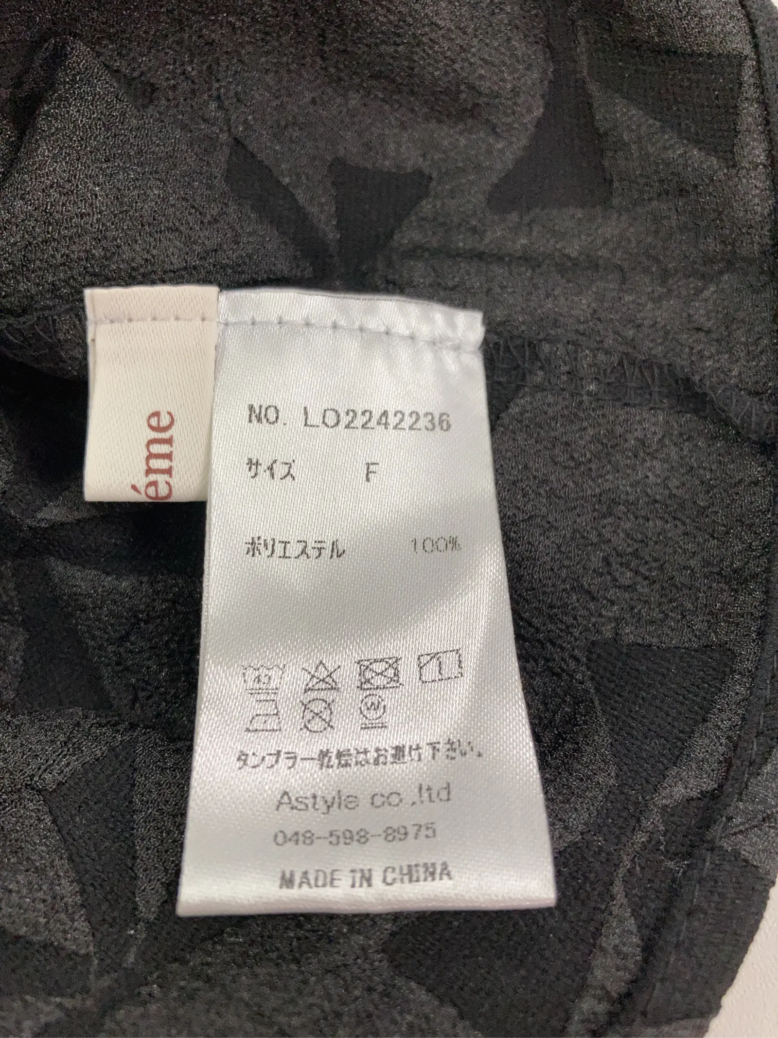 https://r2-worker.digdig.jp/product/2135e59b-7548-4da5-9467-2996da38995e/0d9e16a3-a64f-4a59-b91a-9e864735b2e6