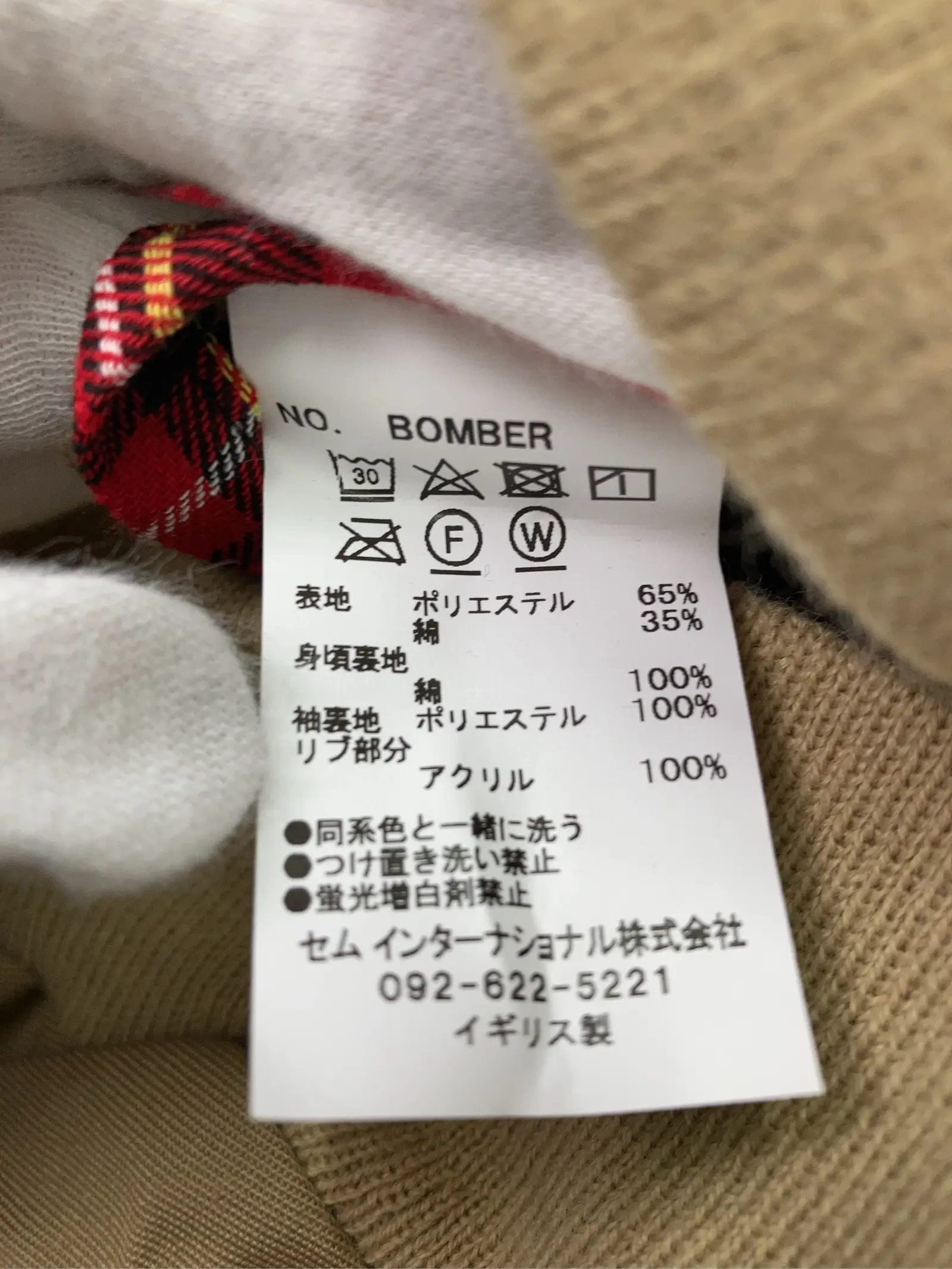 https://r2-worker.digdig.jp/product/2140540c-625b-48d7-aa11-f60eb96f8594/95d002f6-bc93-454f-805e-1d0bf17738f6