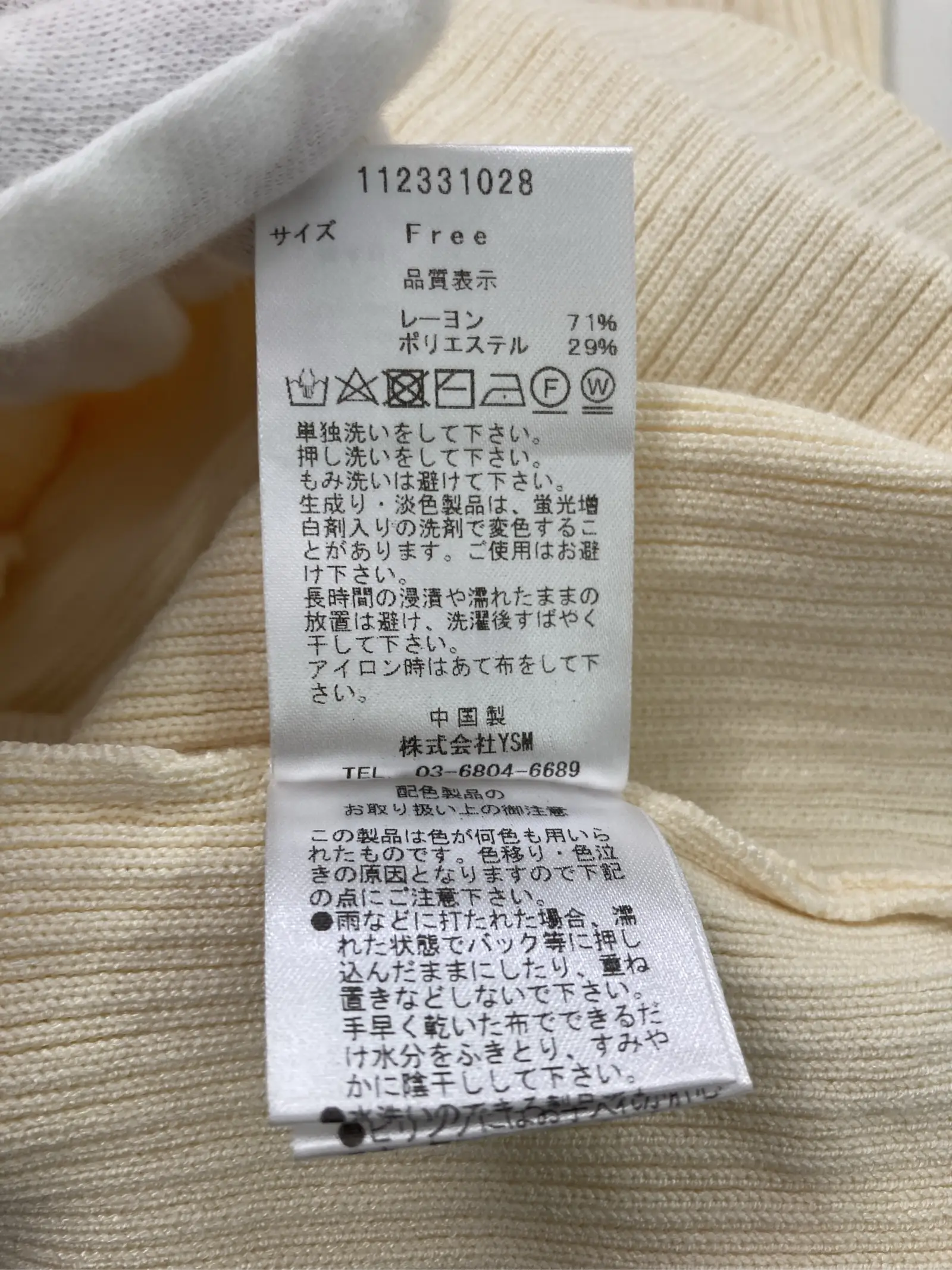 https://r2-worker.digdig.jp/product/21458965-8bf3-4c9a-a94d-750525e75d69/4e84ea0a-b411-4bf0-89a4-777436464eb0