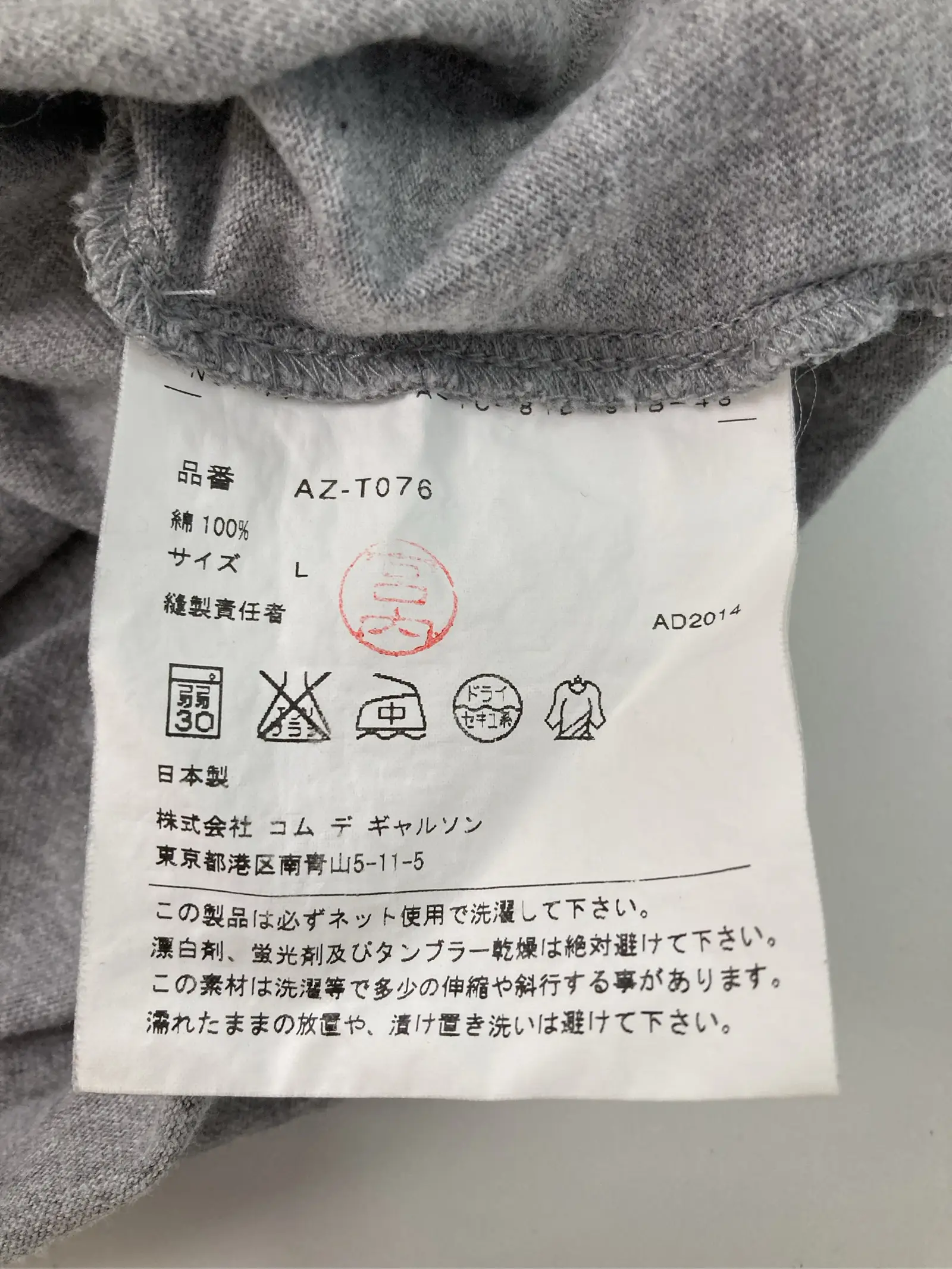 https://r2-worker.digdig.jp/product/21477bf3-df72-4d5e-9fc9-0bbe5576fb4e/a016a8bc-d7c0-4206-8095-9ffc7240bb0c