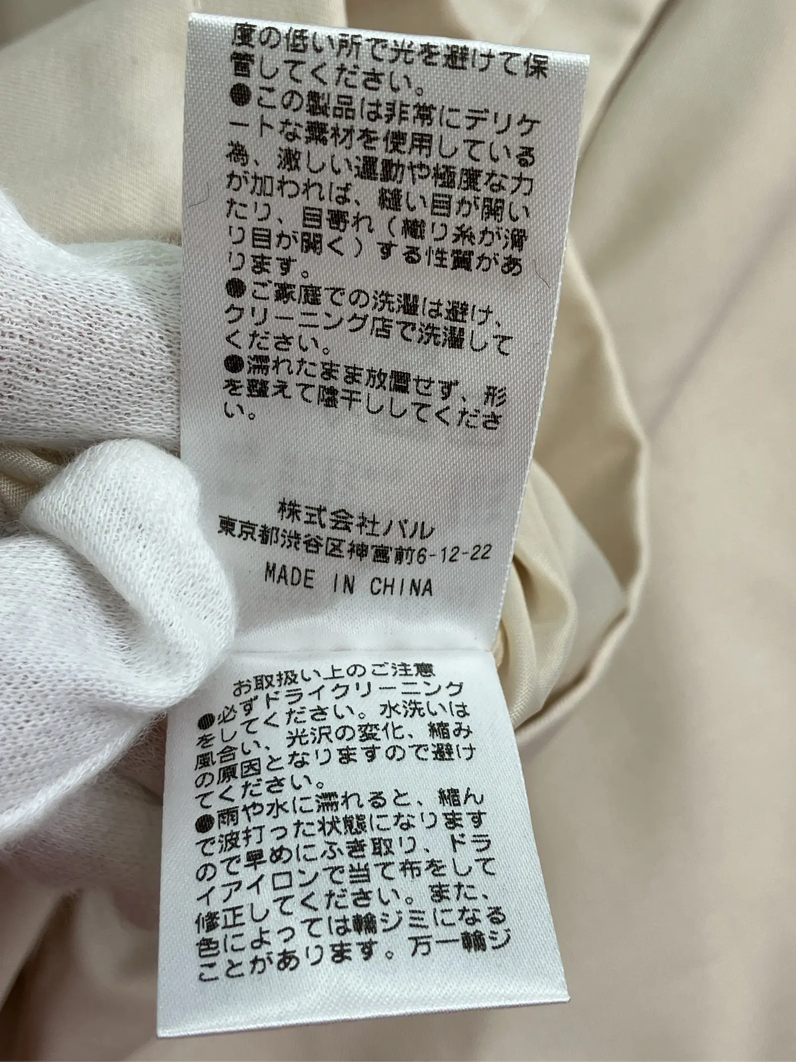 https://r2-worker.digdig.jp/product/21496c06-df18-4c04-ae86-889cc9a77d49/45c39b99-6412-4ce0-ab91-f59a68dea4ad