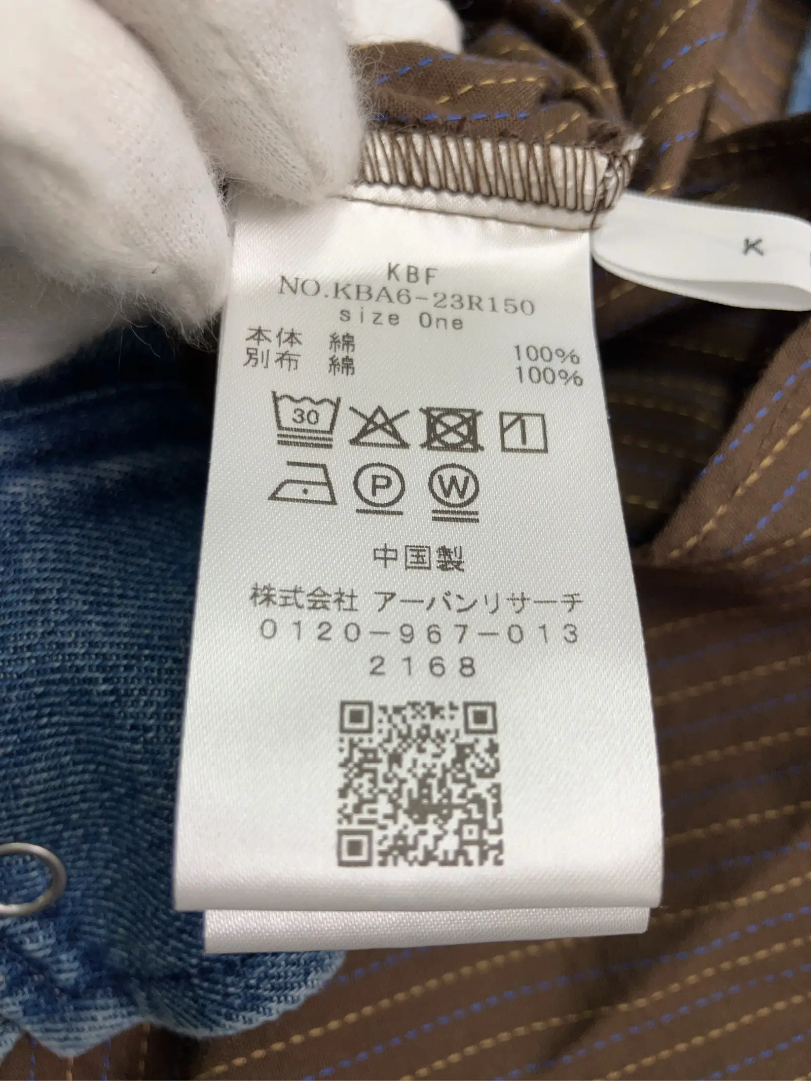 https://r2-worker.digdig.jp/product/214c7859-a9db-4970-af32-85b4f90ce154/3e8809ee-da86-4a61-a3fa-cdcd58cda849