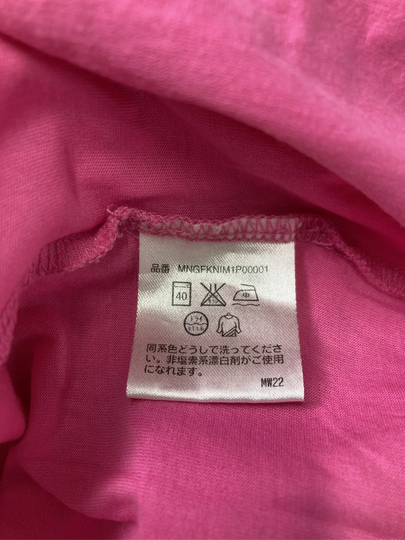 https://r2-worker.digdig.jp/product/214cfc8d-9e5f-4cf6-b9f9-3baa2224ac71/7139b127-f51d-46c3-8954-2419ee8bf616