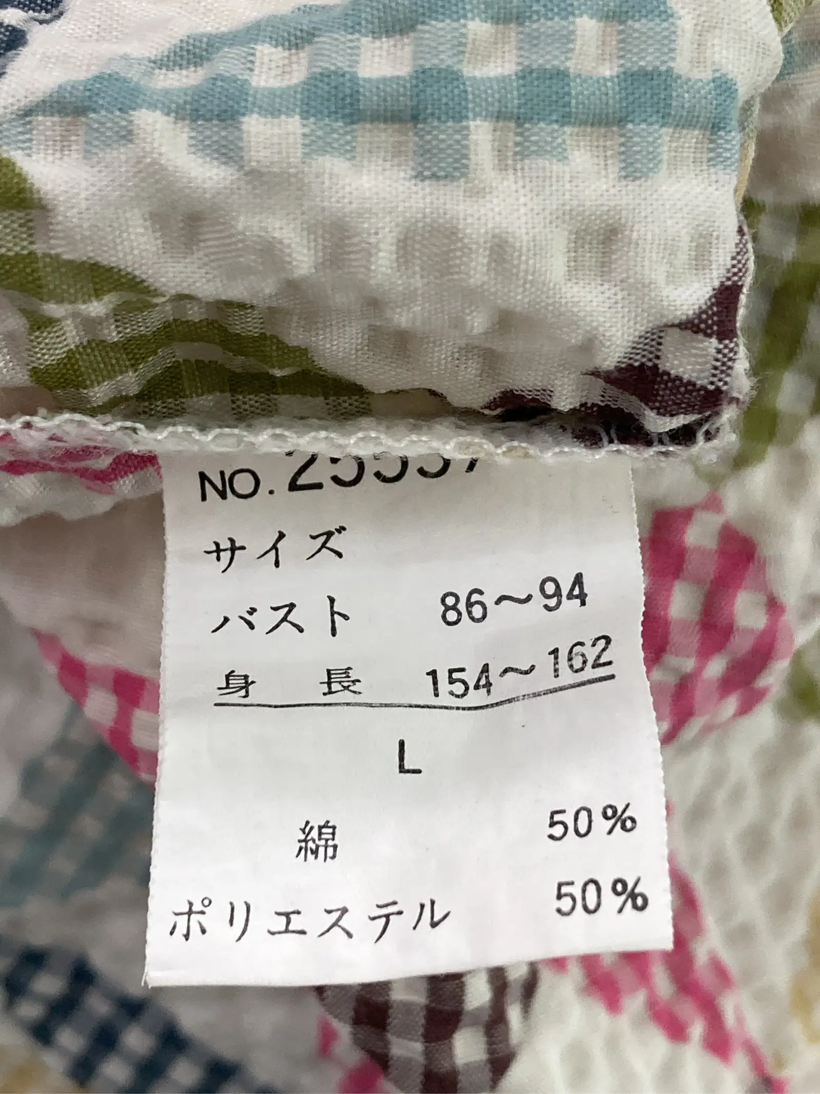 https://r2-worker.digdig.jp/product/214deb83-dc16-4609-b823-fc0d6831284e/8b3aecc0-ee32-46bb-8566-173f55da9119