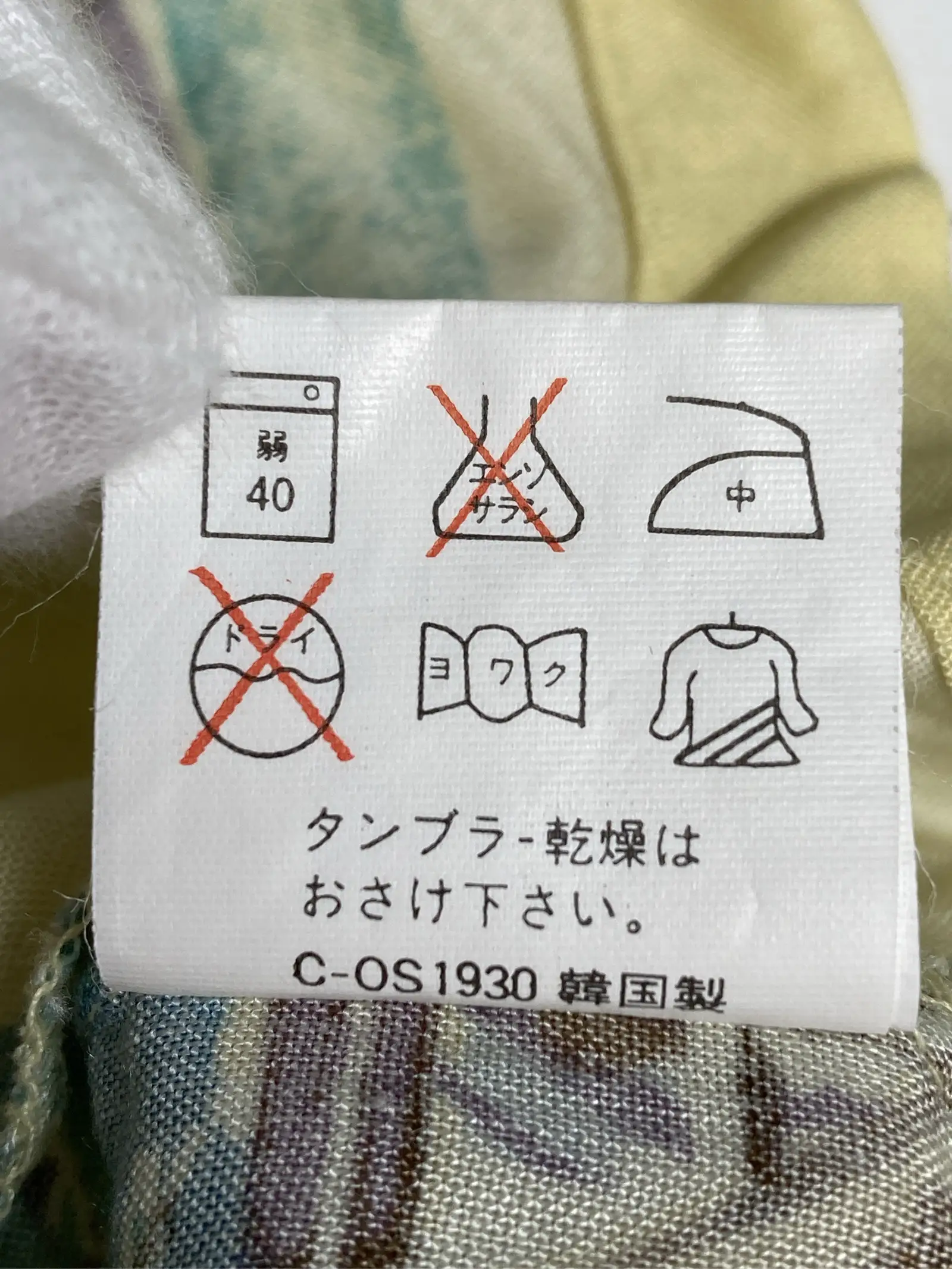 https://r2-worker.digdig.jp/product/214f3cd7-8370-4c9f-8aa1-3b82295bf8e4/3a900b25-a214-46f3-88fa-8bb349aadead