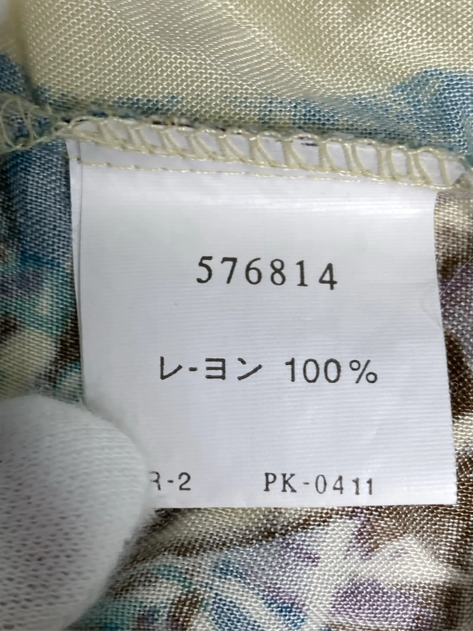 https://r2-worker.digdig.jp/product/214f3cd7-8370-4c9f-8aa1-3b82295bf8e4/535dc5b4-3c47-4cae-a6ef-7d62993a6e4d