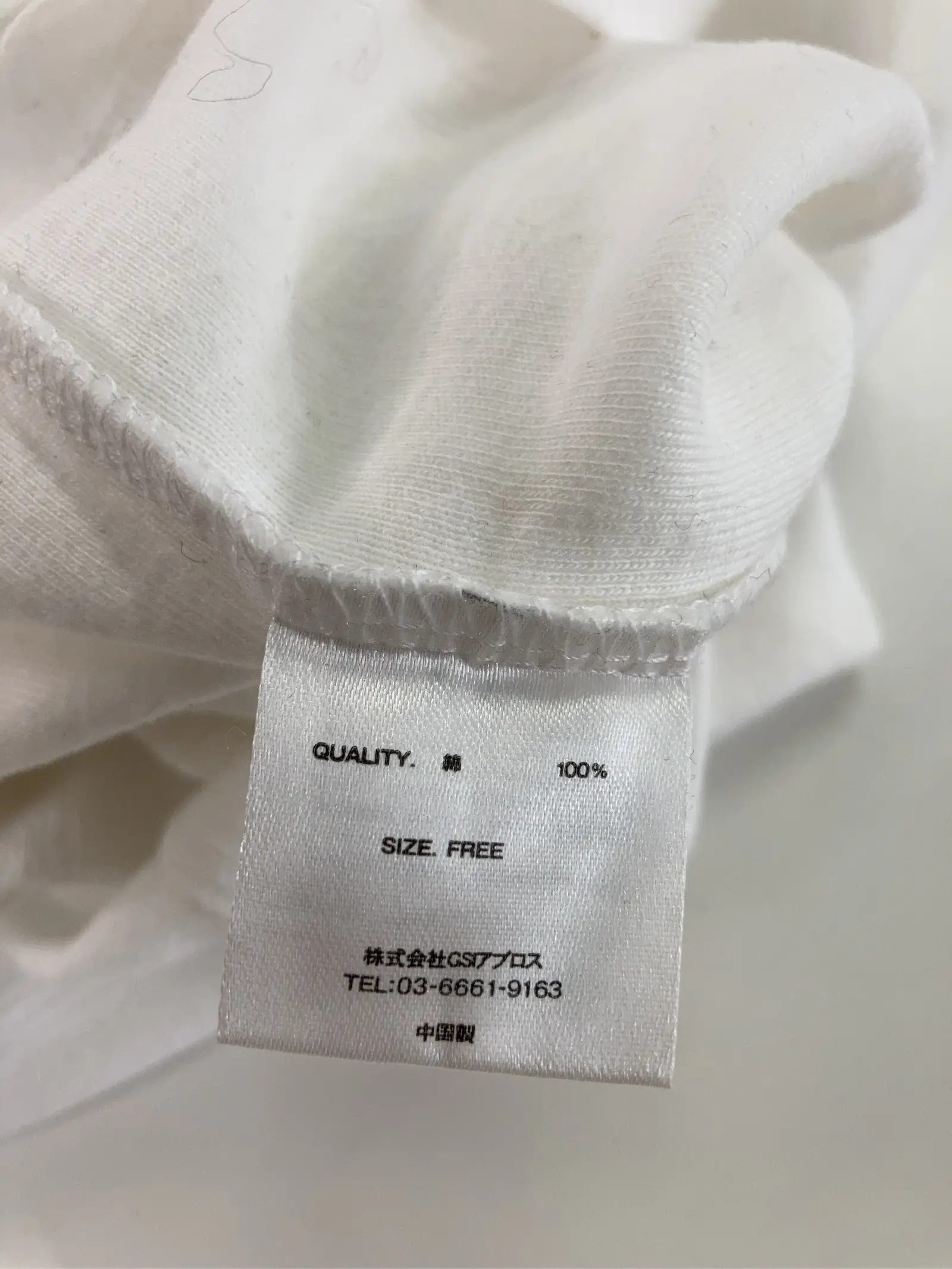https://r2-worker.digdig.jp/product/2151f30b-c699-4e54-9d3f-4104e0ab3552/79feca6e-2c18-491e-a02c-a22f9664ed3b