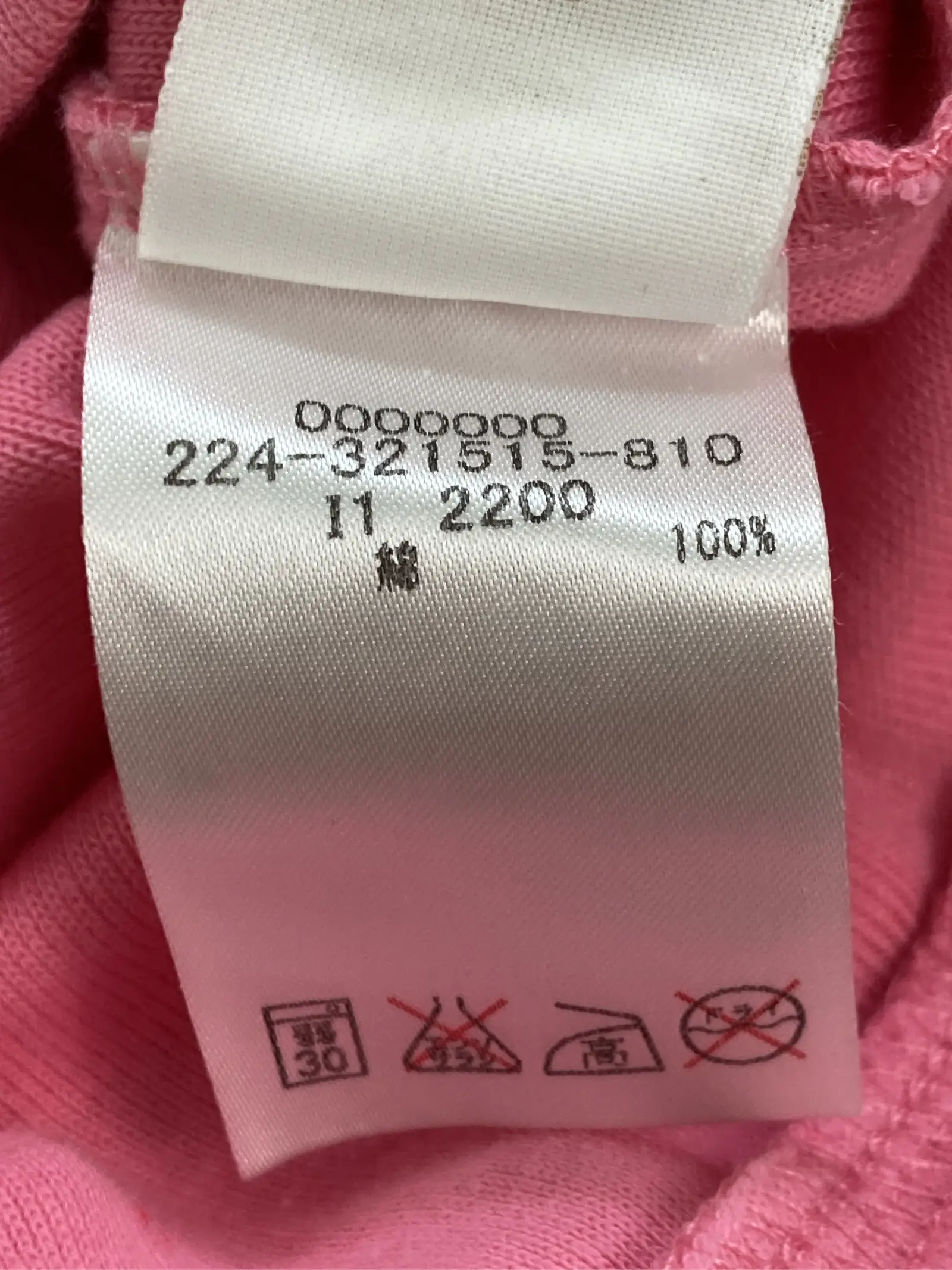 https://r2-worker.digdig.jp/product/21529a8f-e64a-4f1d-8b1d-93ea1afbd8b1/485b677e-b594-48a3-baf8-7855e132b9a8