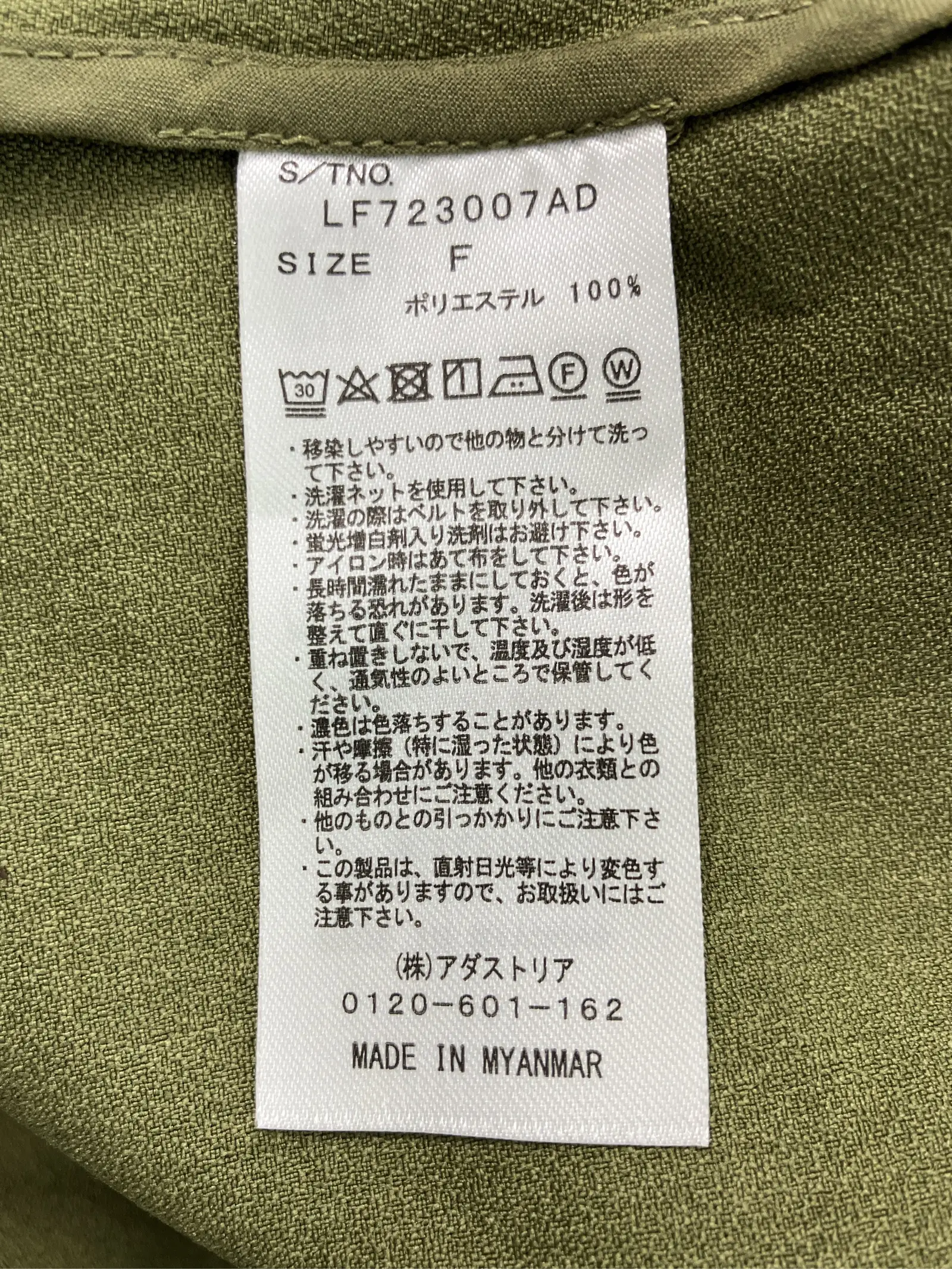 https://r2-worker.digdig.jp/product/2155e910-ab94-43d7-8fb1-c99a9015ffbf/07dac600-6316-464b-a910-384685c56442