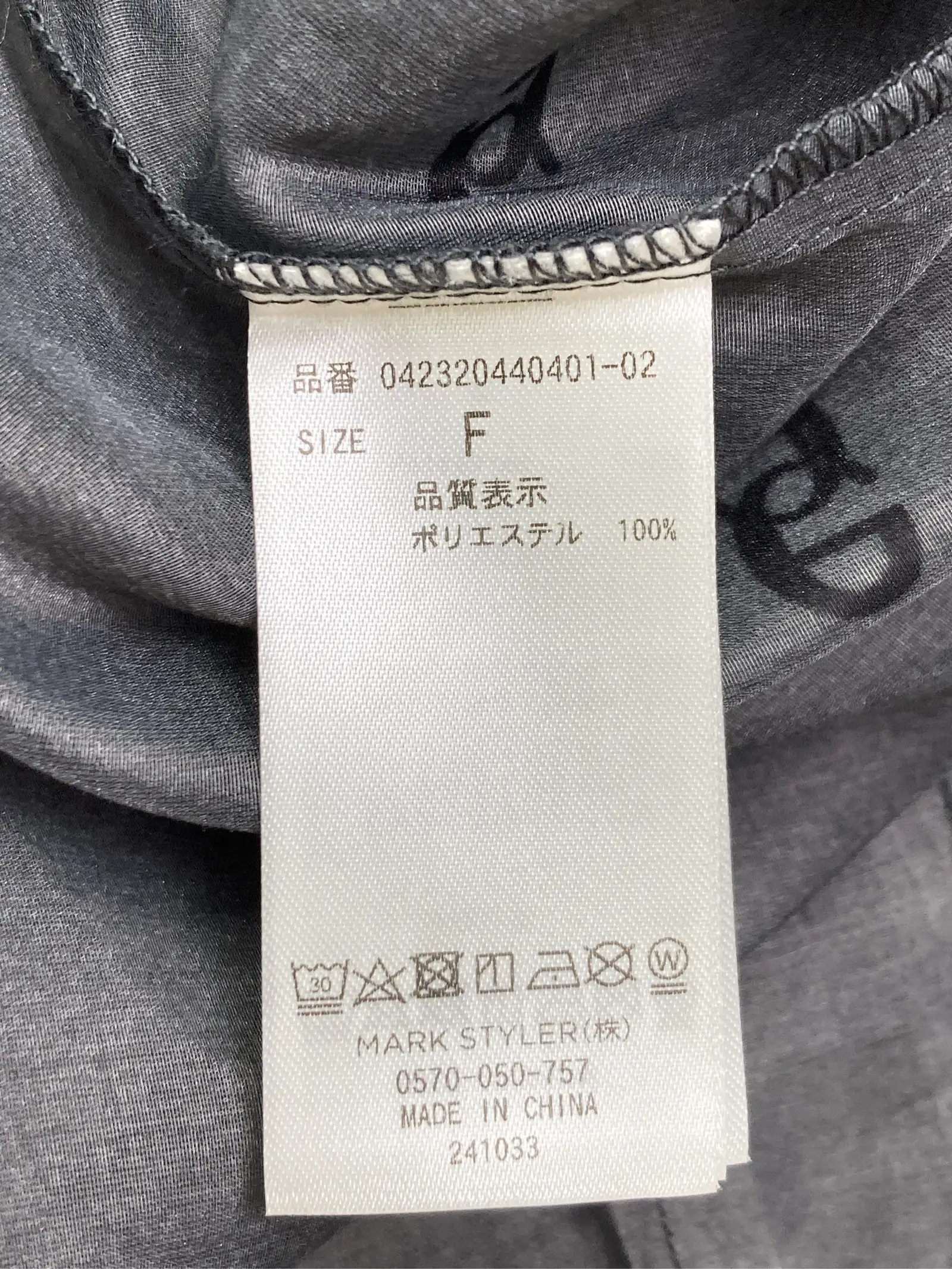 https://r2-worker.digdig.jp/product/2155f2a4-655e-4cd4-8447-63c790875888/3cb09357-656f-4148-88ff-3201b33bfe88