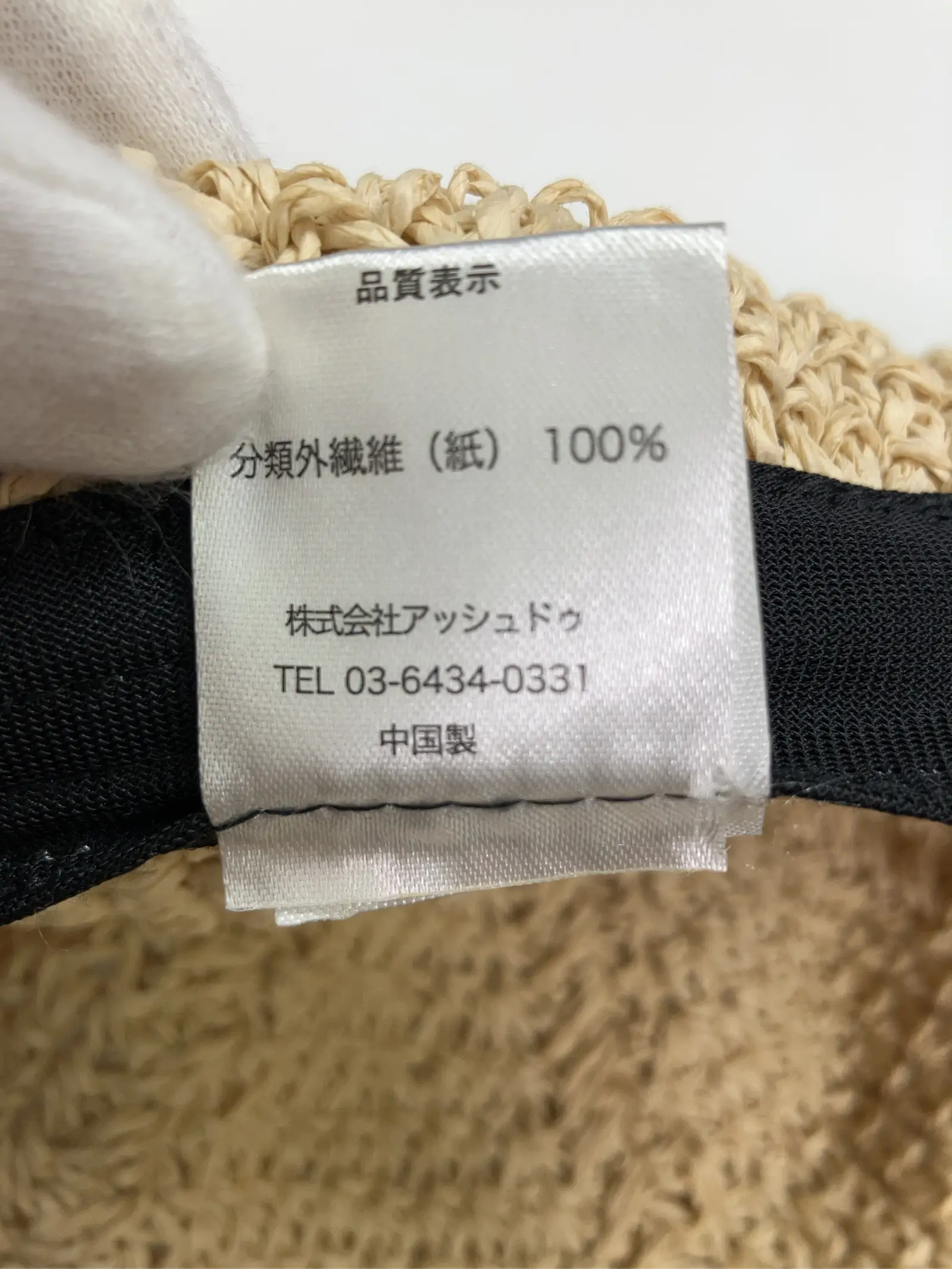 https://r2-worker.digdig.jp/product/215adca4-9979-4017-ab52-e9db09205aad/4533b3f0-db72-4dd6-a2dc-430722cd6244