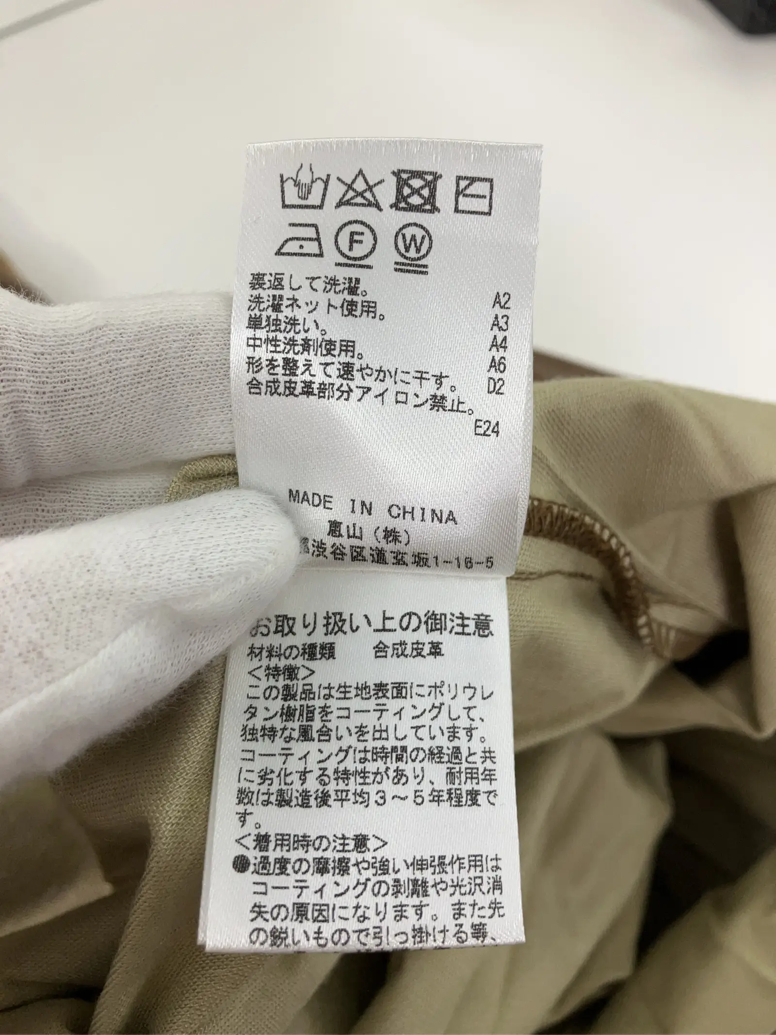 https://r2-worker.digdig.jp/product/215c8d47-0ec4-4a93-8e8c-38735c516a21/0f19c40c-fea5-4173-a637-7d8d6a8e1f6f