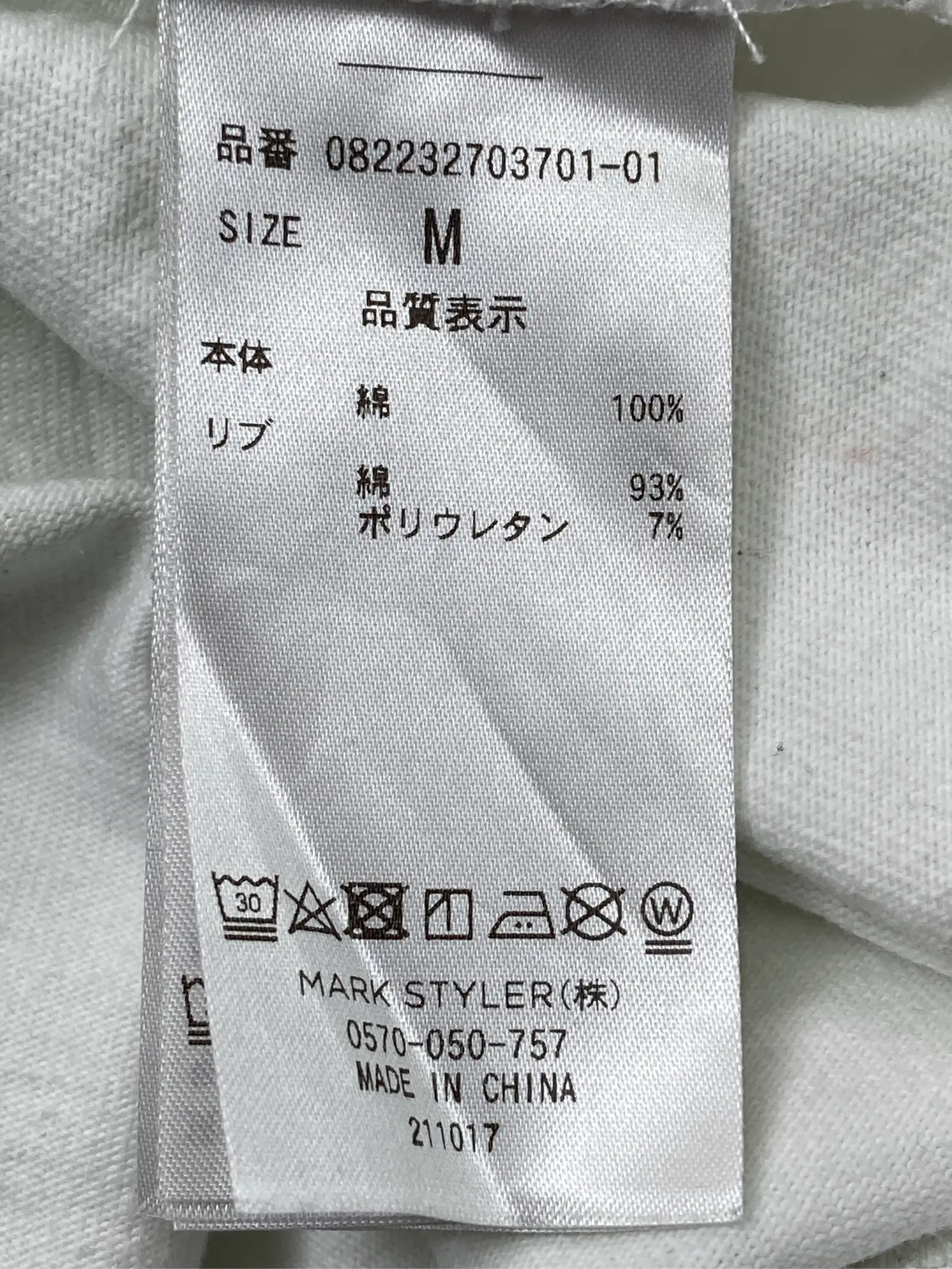 https://r2-worker.digdig.jp/product/2160b4ce-dba5-4ecc-b5f3-ddc959037ae2/3172dc9b-b8e7-4c8f-a28d-9e8c611aef87