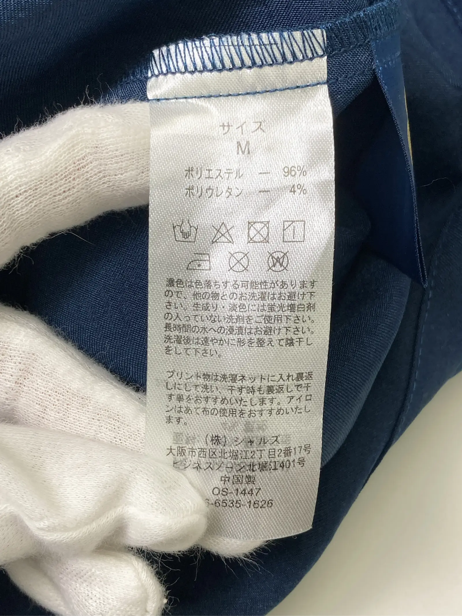 https://r2-worker.digdig.jp/product/2162b239-dfd0-4667-b90d-6d850e9aec09/fe2c4e9e-cd4d-466e-a32f-4aeb8b151479