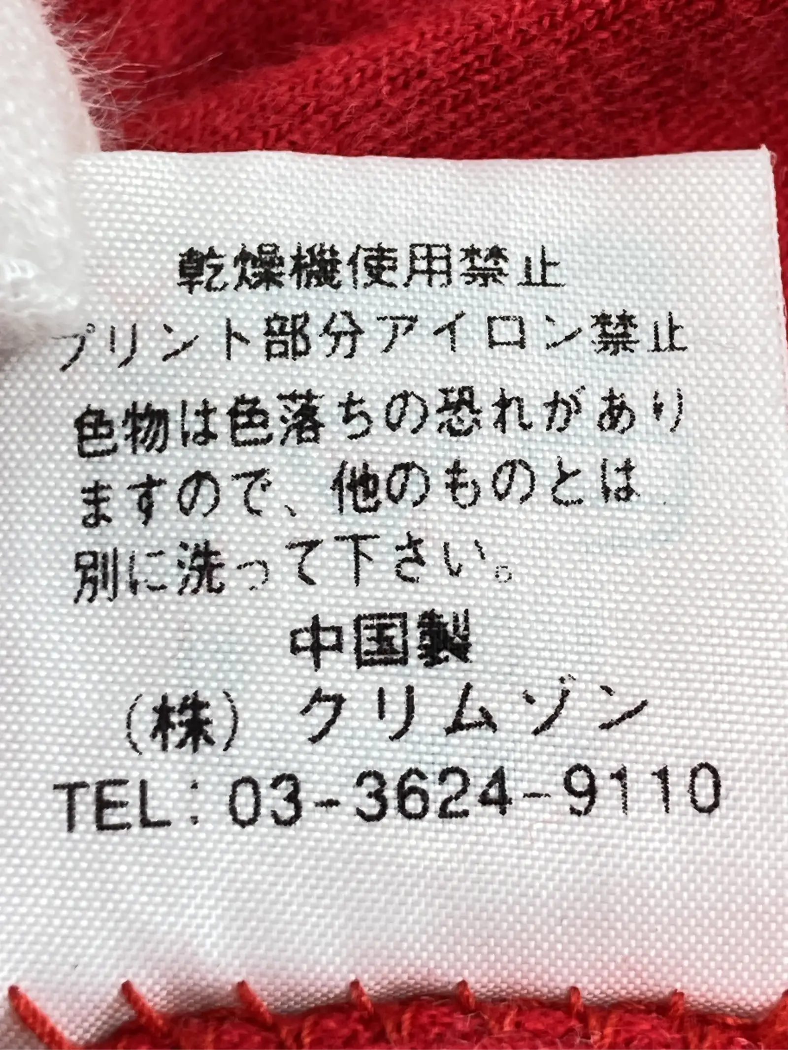 https://r2-worker.digdig.jp/product/21789618-460a-44f0-997a-a5b6f64bac1e/2d081fbe-52e8-4fe2-bf11-359c3323e8ab