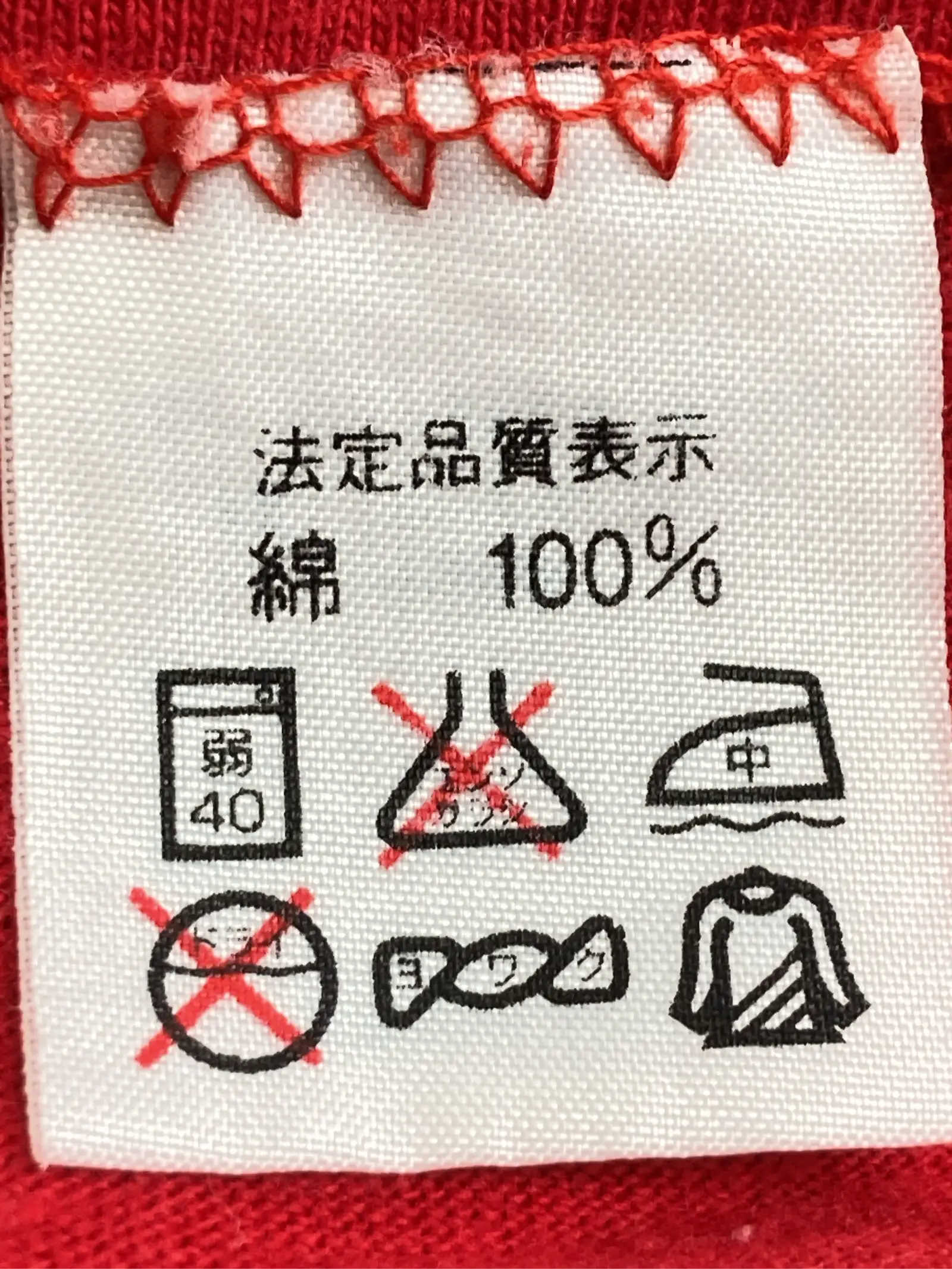 https://r2-worker.digdig.jp/product/21789618-460a-44f0-997a-a5b6f64bac1e/b166eb52-4c6c-4542-81bf-7b64cfea93c7