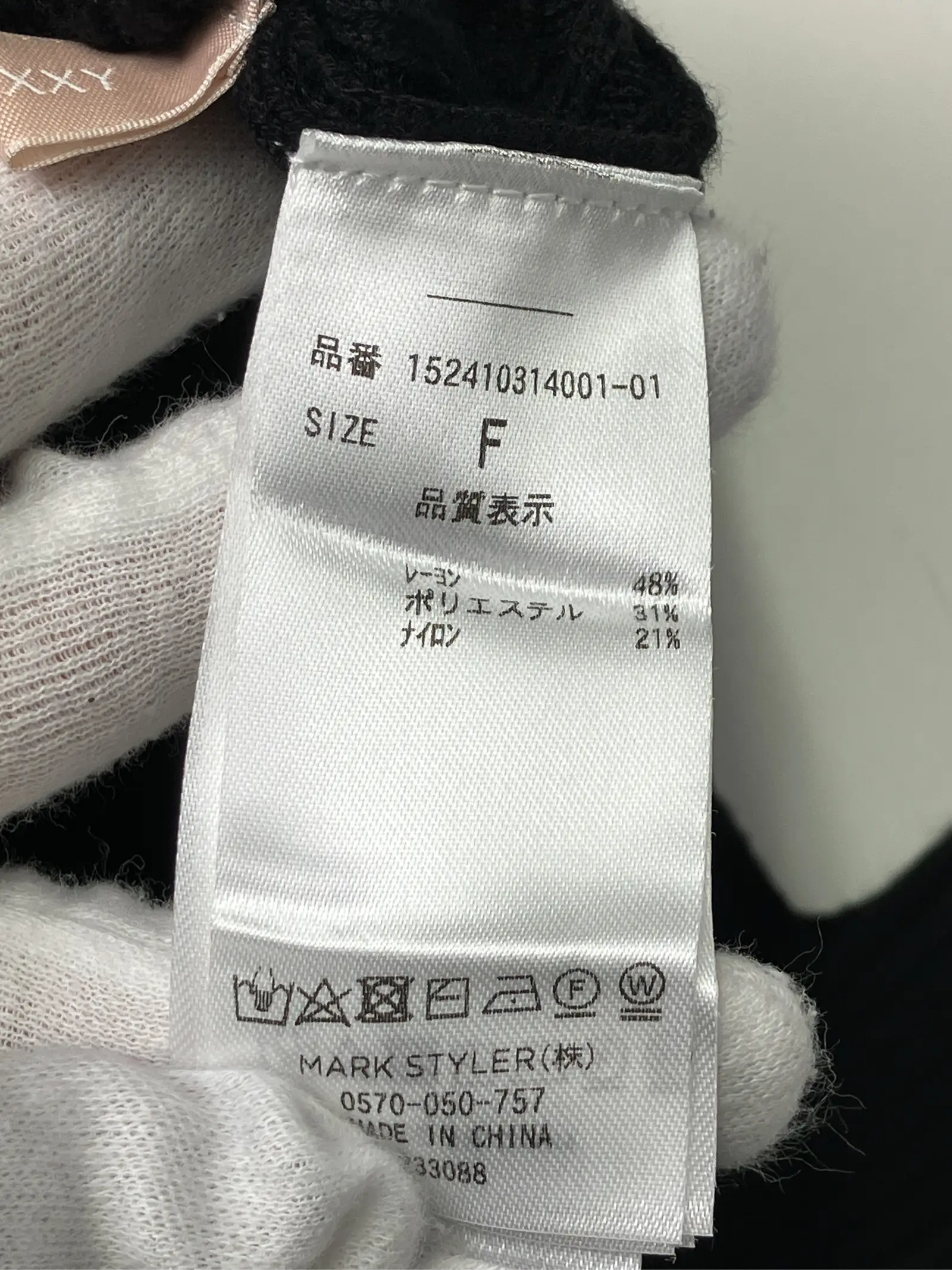 https://r2-worker.digdig.jp/product/21813091-ff99-476d-8662-bf233c26049d/c4168d7d-bc02-44dc-ab99-8de64be08333